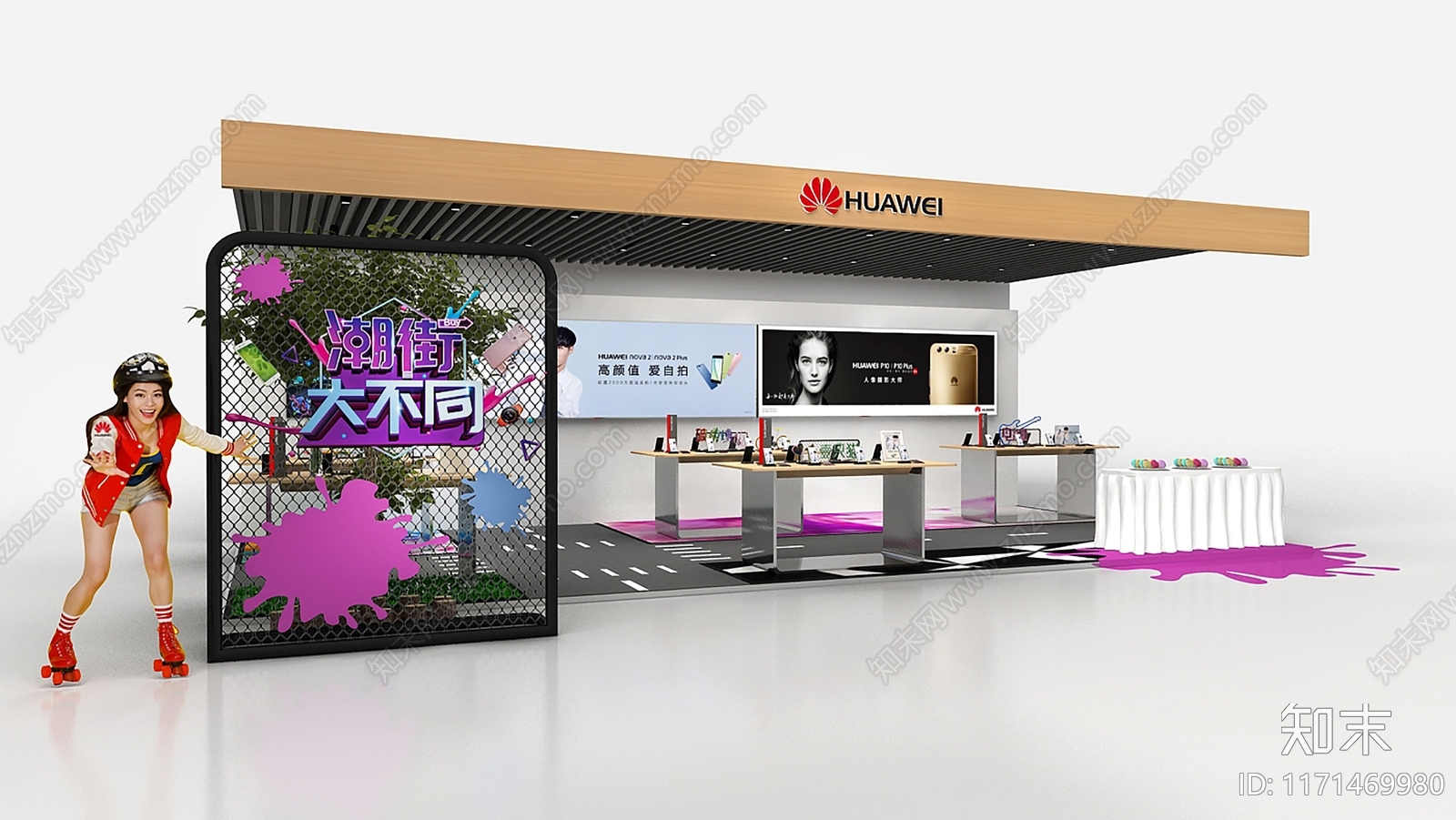 现代数码店3D模型下载【ID:1171469980】