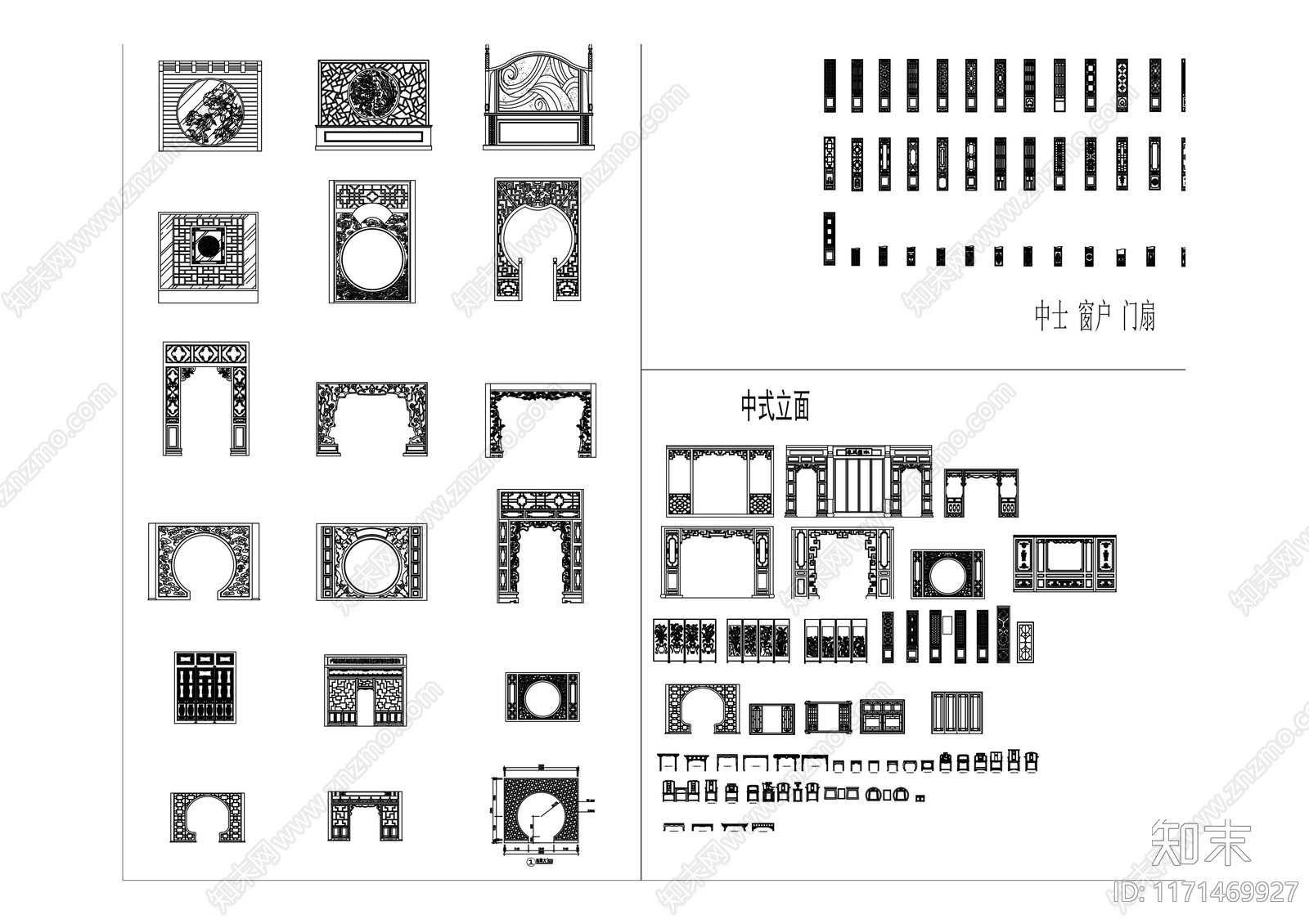 中式新中式综合家具图库施工图下载【ID:1171469927】