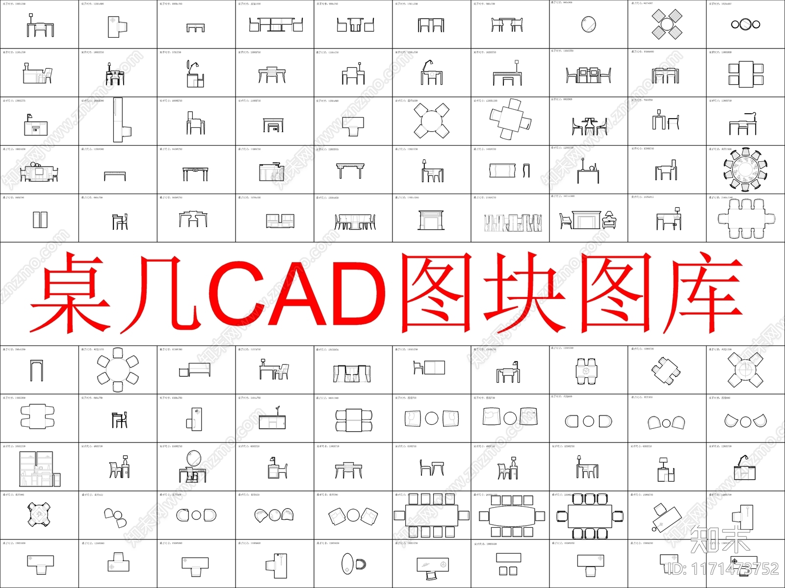 现代桌椅cad施工图下载【ID:1171473752】