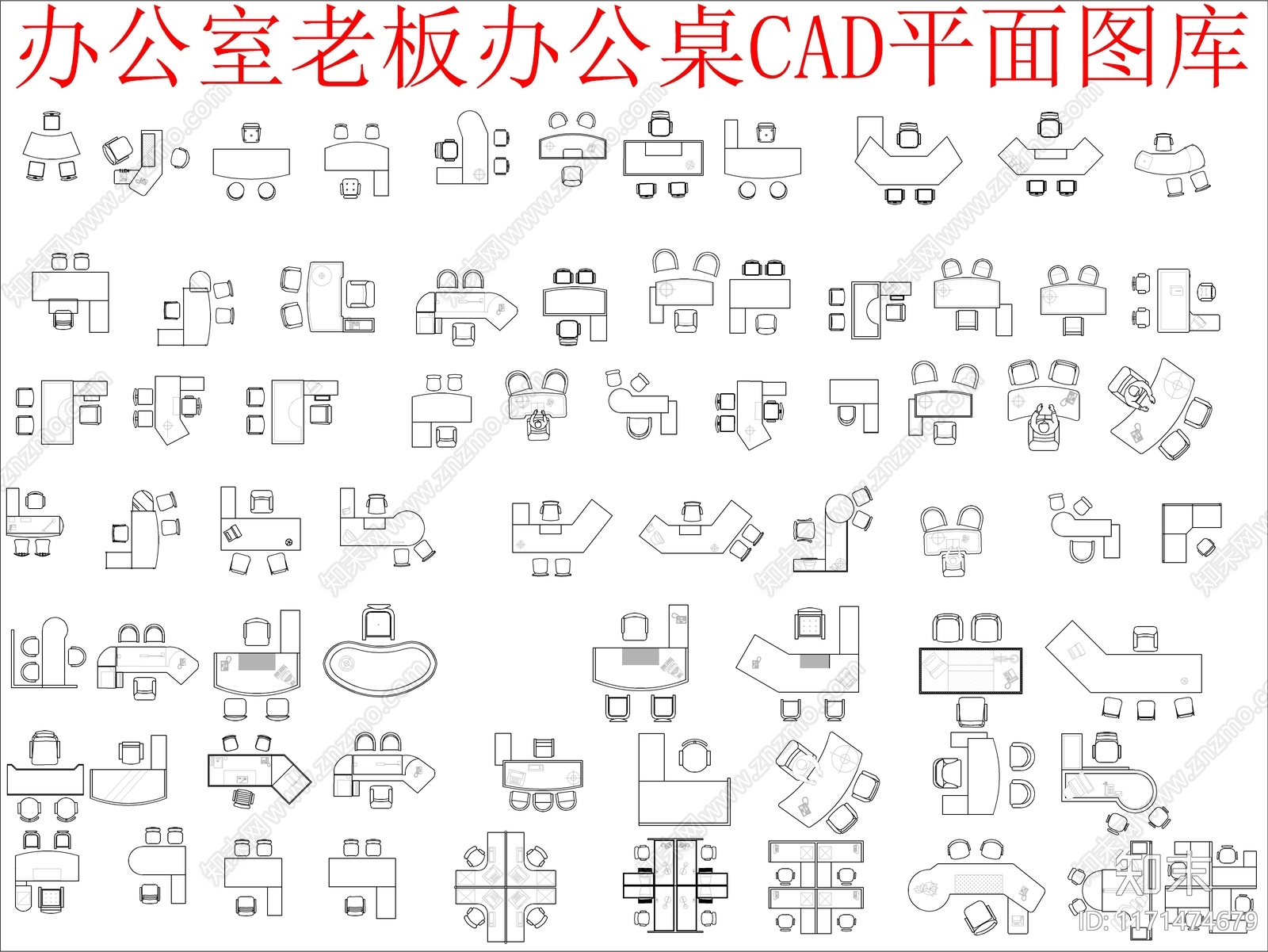 现代桌椅施工图下载【ID:1171474679】
