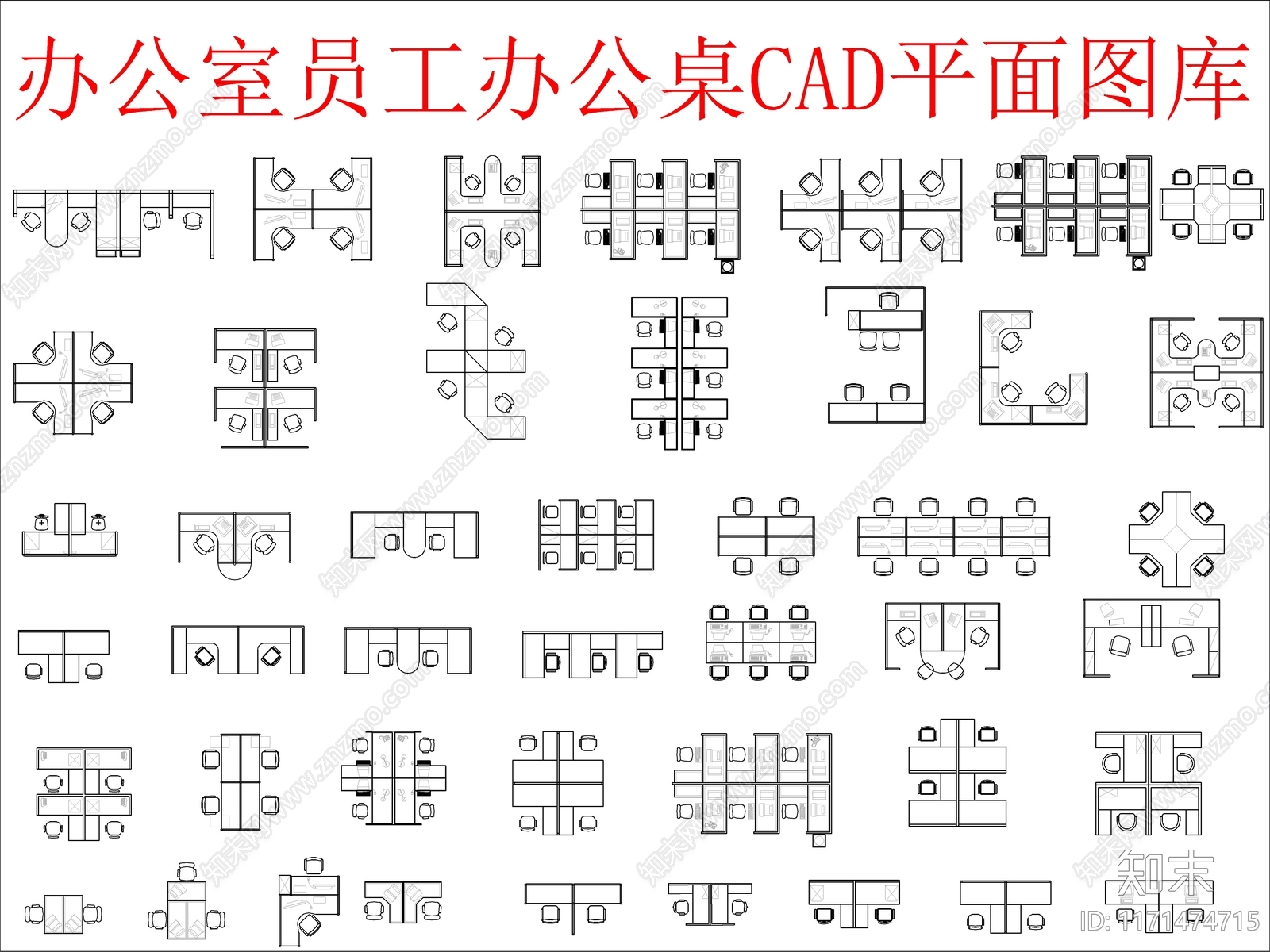 现代桌椅施工图下载【ID:1171474715】