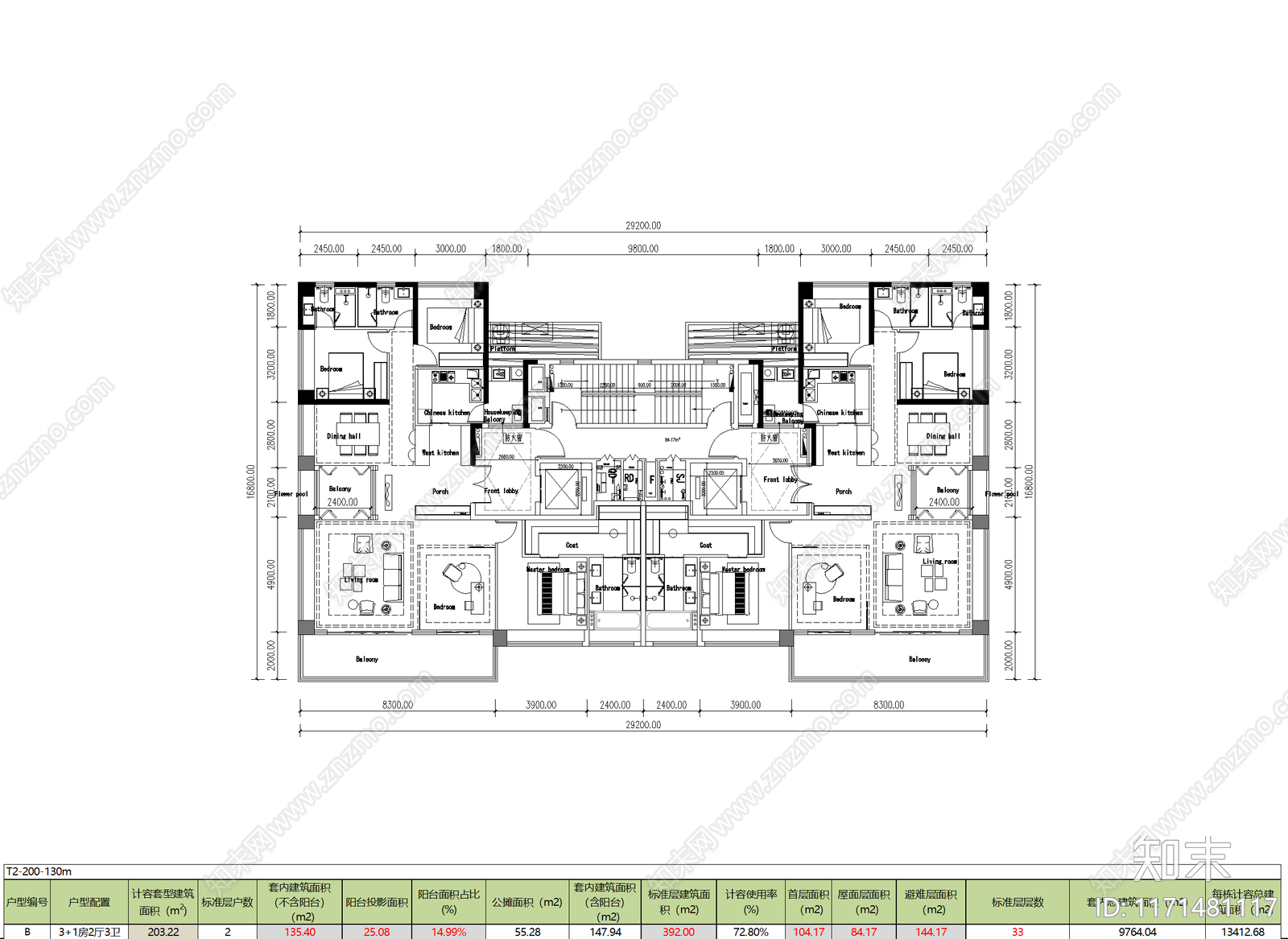 现代住宅楼建筑cad施工图下载【ID:1171481117】