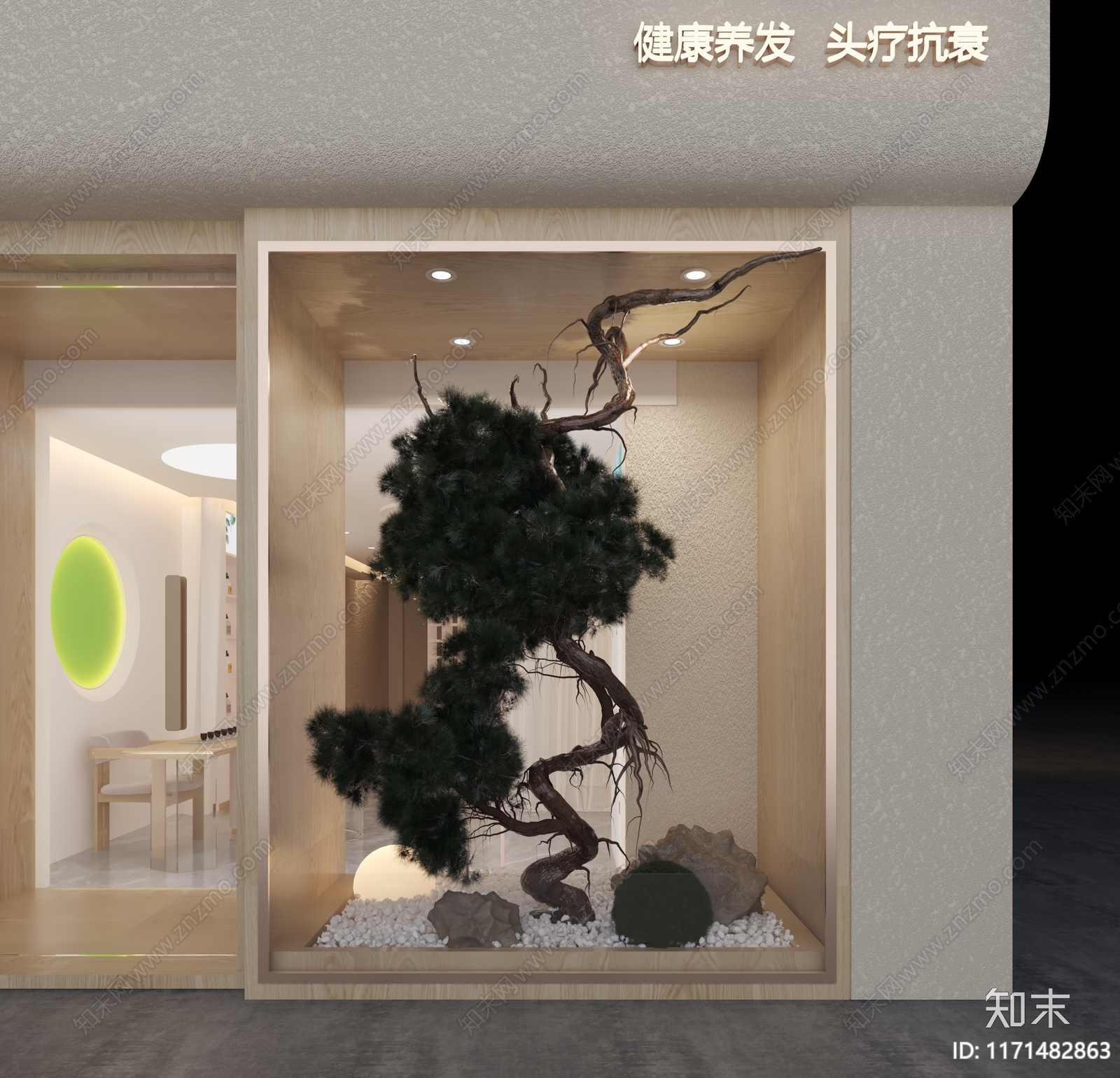 新中式门头3D模型下载【ID:1171482863】