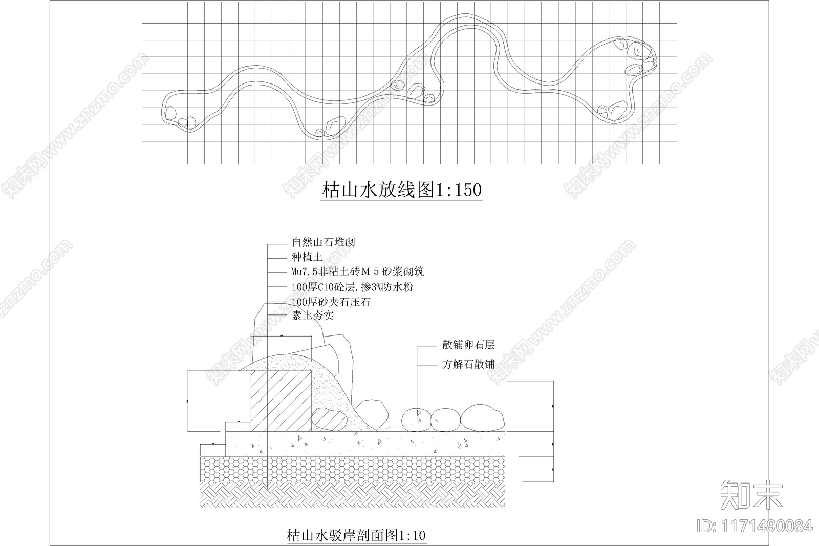 中式日式枯山水施工图下载【ID:1171490084】