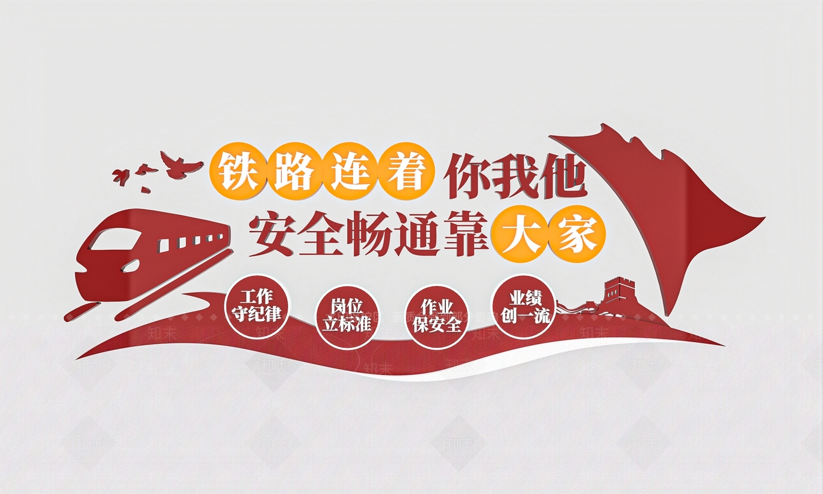 现代党政机关3D模型下载【ID:1171494776】