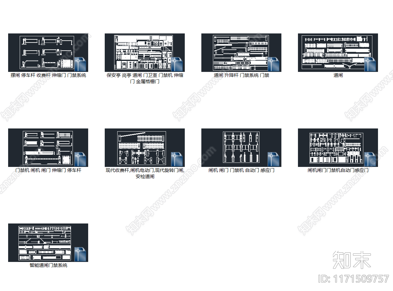 2024年最新闸机道闸门禁机系统电动伸缩门CAD图库施工图下载【ID:1171509757】