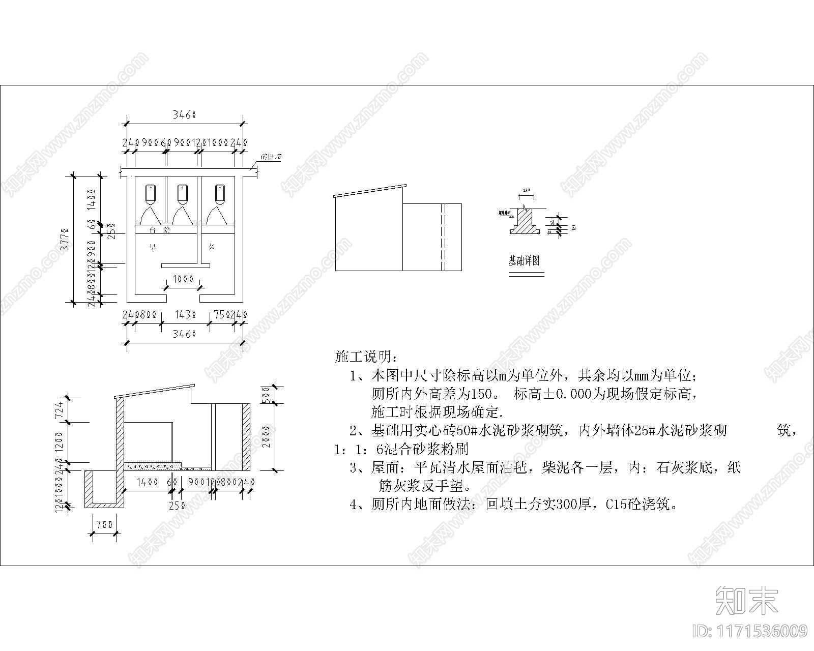 现代公共卫生间cad施工图下载【ID:1171536009】