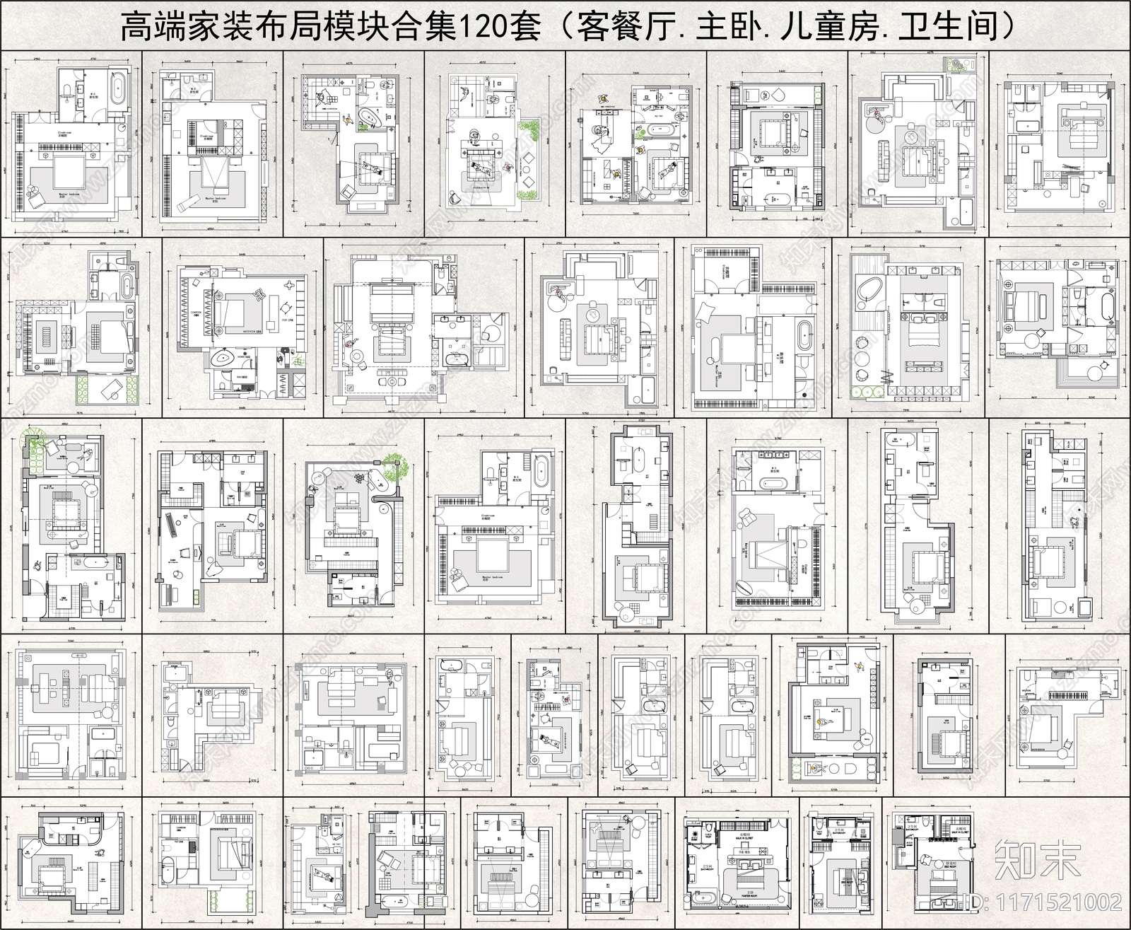 户型优化施工图下载【ID:1171521002】