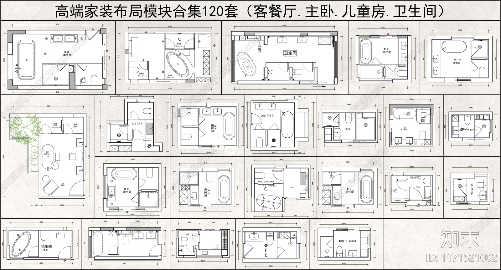 户型优化施工图下载【ID:1171521002】