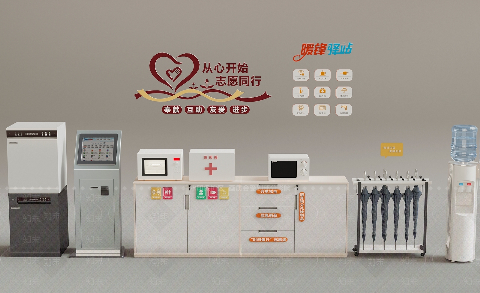 现代其他公共空间SU模型下载【ID:1171520881】