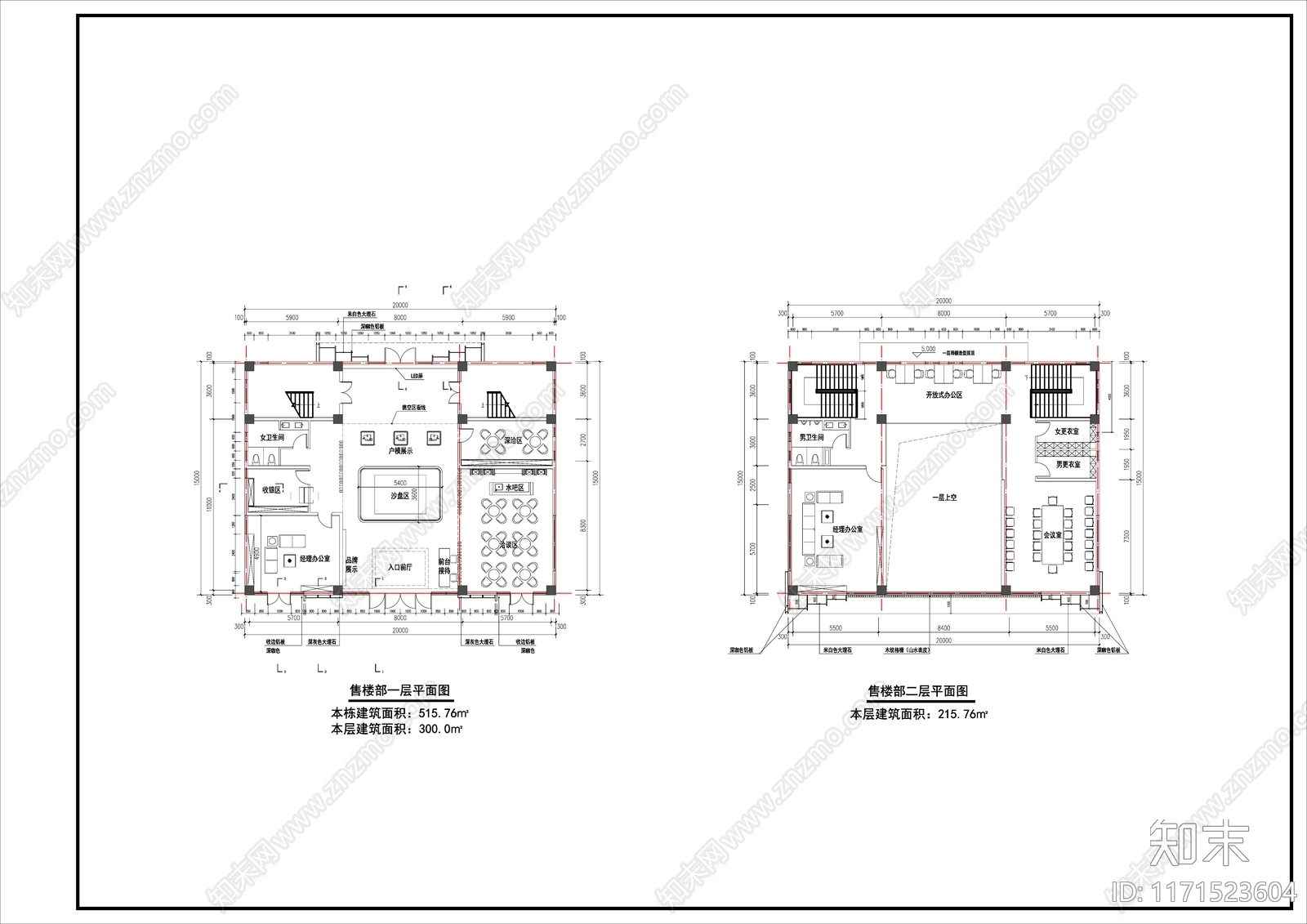 现代售楼处建筑cad施工图下载【ID:1171523604】