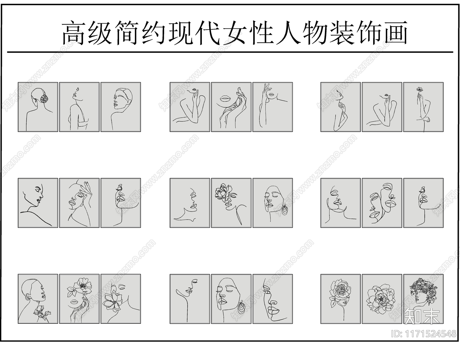 2024年最新装饰画挂画抽象艺术画CAD图库施工图下载【ID:1171524548】