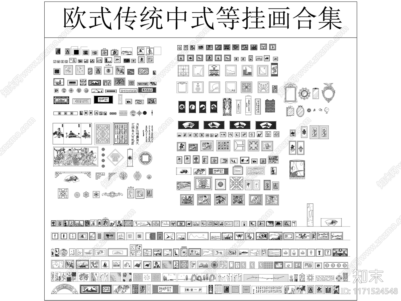 2024年最新装饰画挂画抽象艺术画CAD图库施工图下载【ID:1171524548】