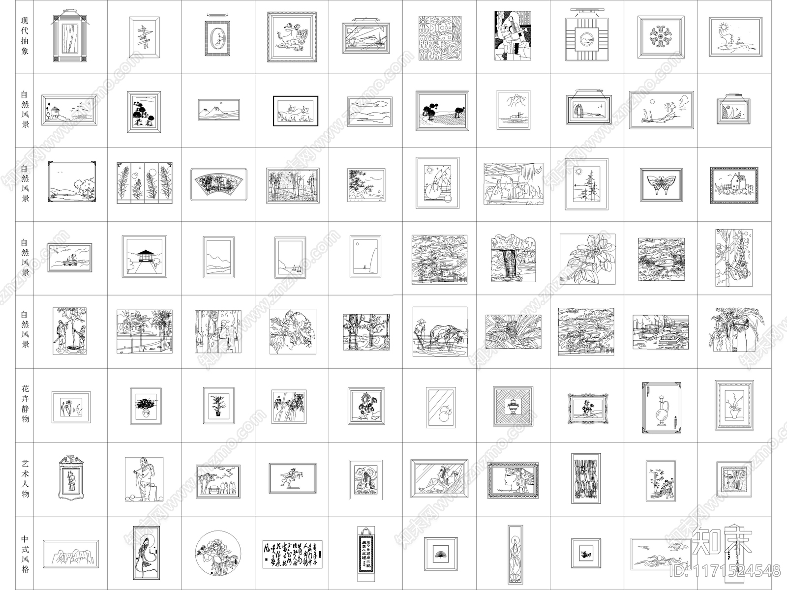 2024年最新装饰画挂画抽象艺术画CAD图库施工图下载【ID:1171524548】