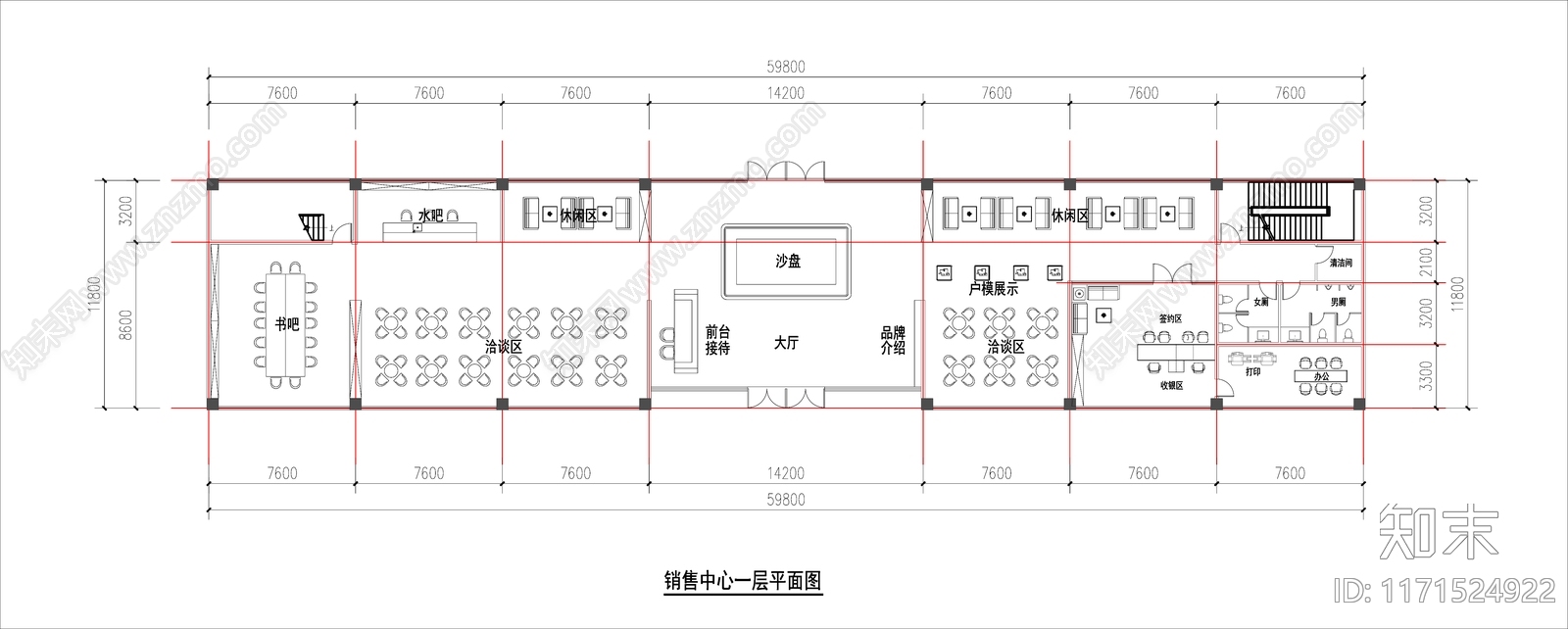 现代售楼处建筑cad施工图下载【ID:1171524922】