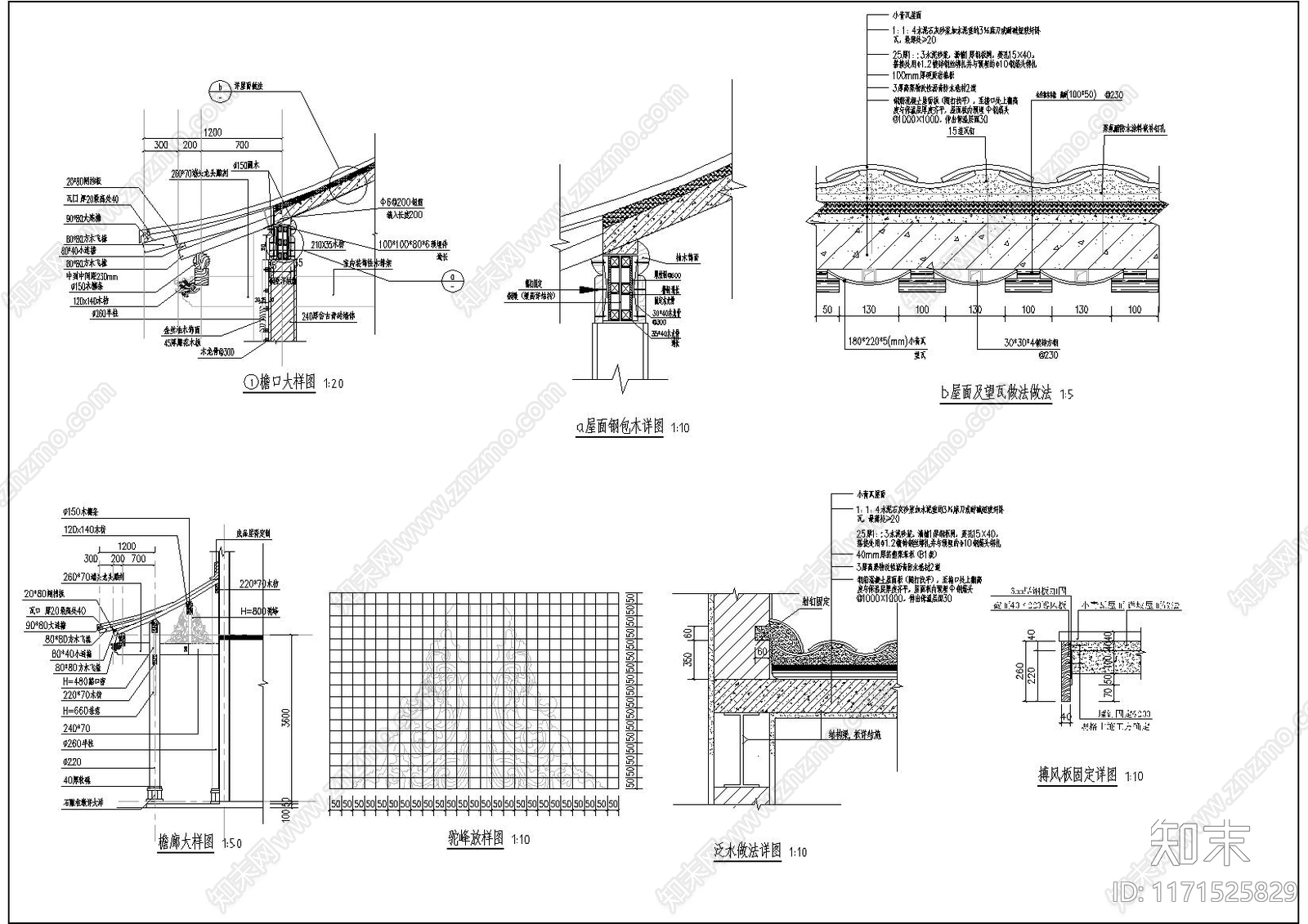 中式新中式古建施工图下载【ID:1171525829】