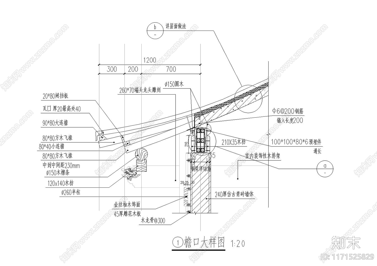 中式新中式古建施工图下载【ID:1171525829】