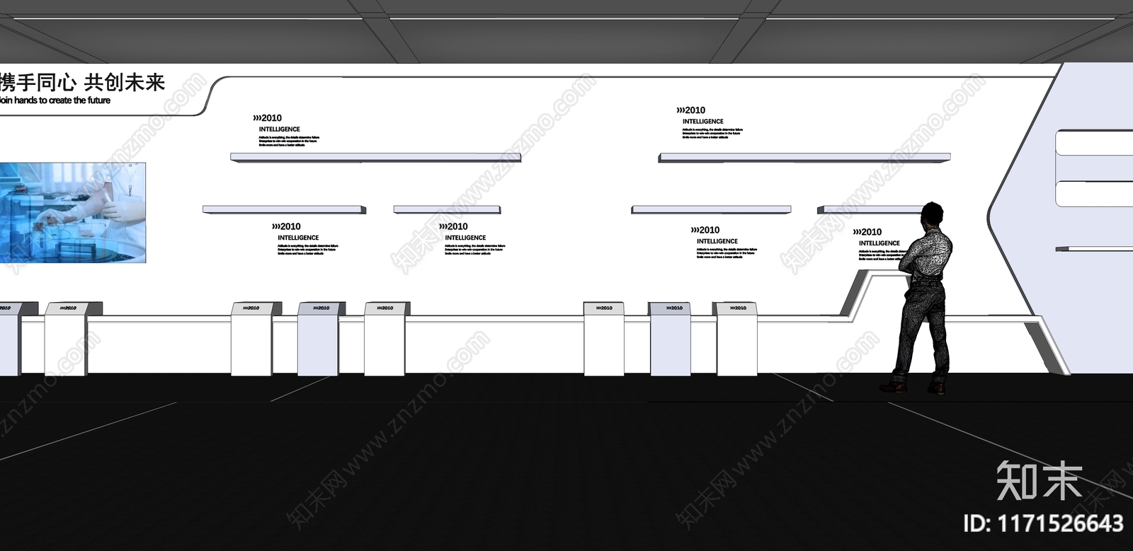 现代科技展厅SU模型下载【ID:1171526643】