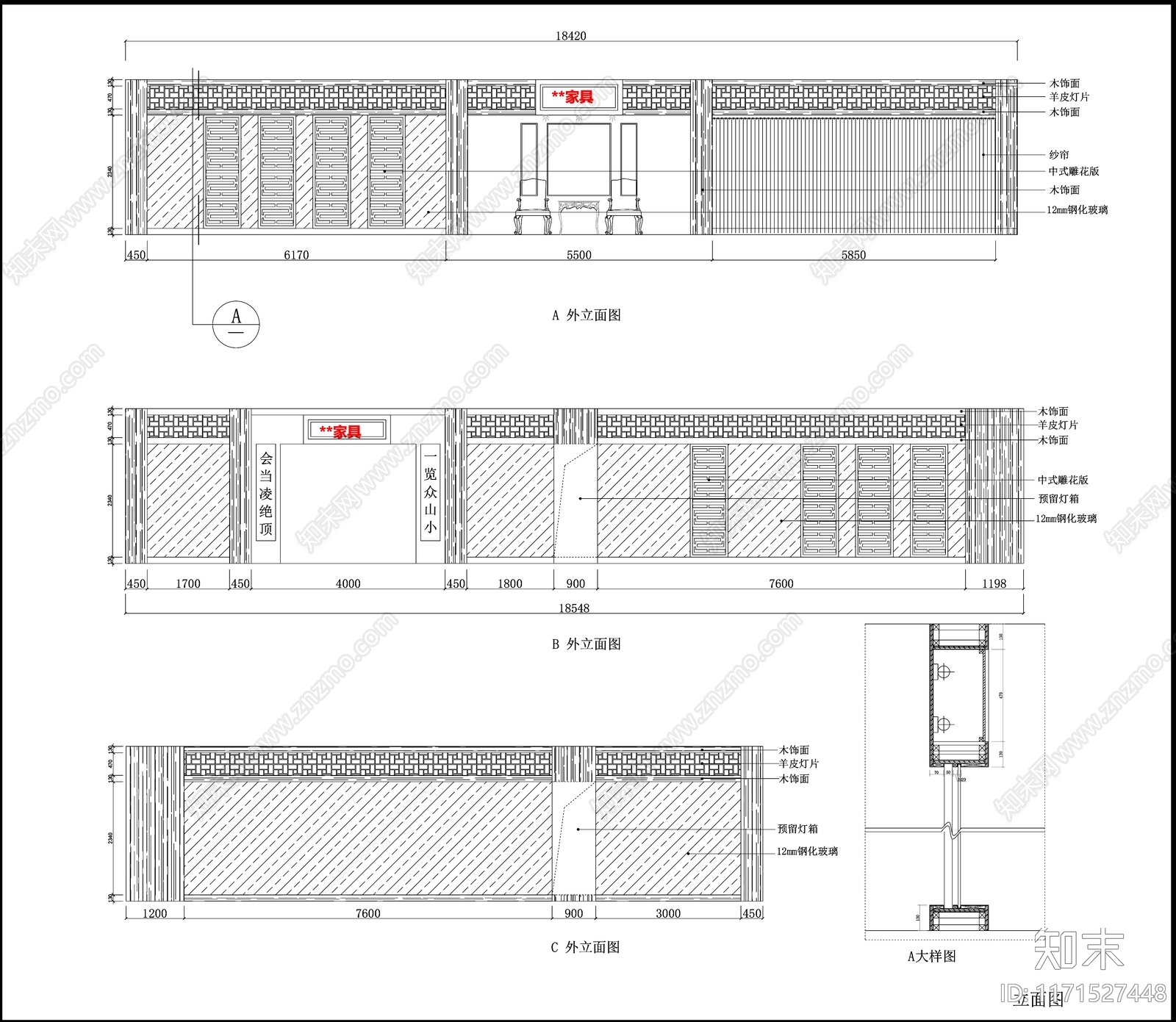 现代其他商业空间cad施工图下载【ID:1171527448】