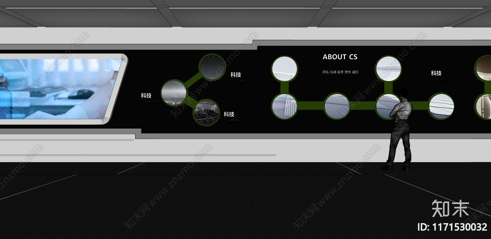 现代科技展厅SU模型下载【ID:1171530032】