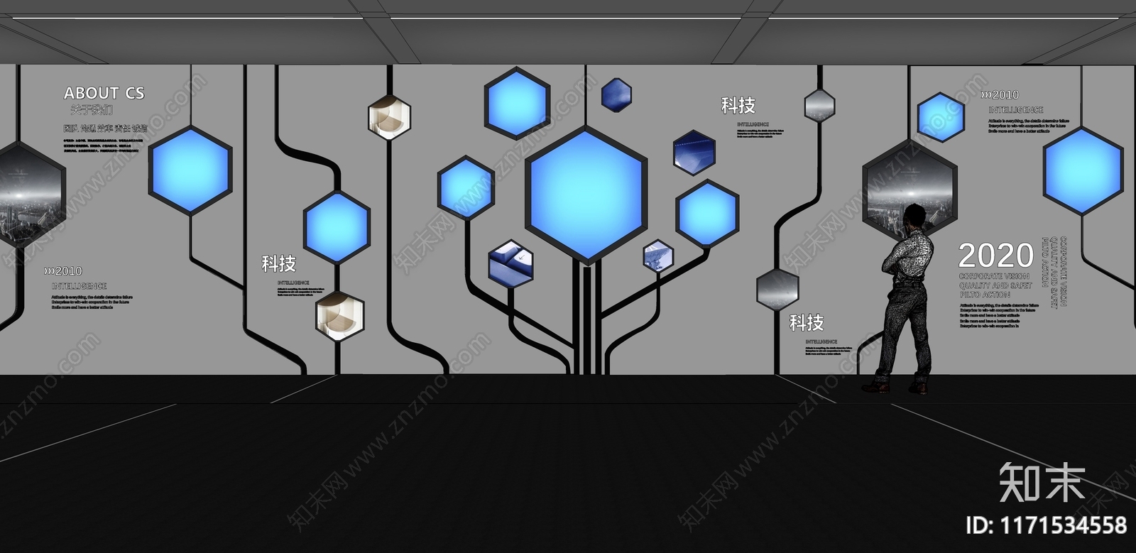 现代科技展厅SU模型下载【ID:1171534558】