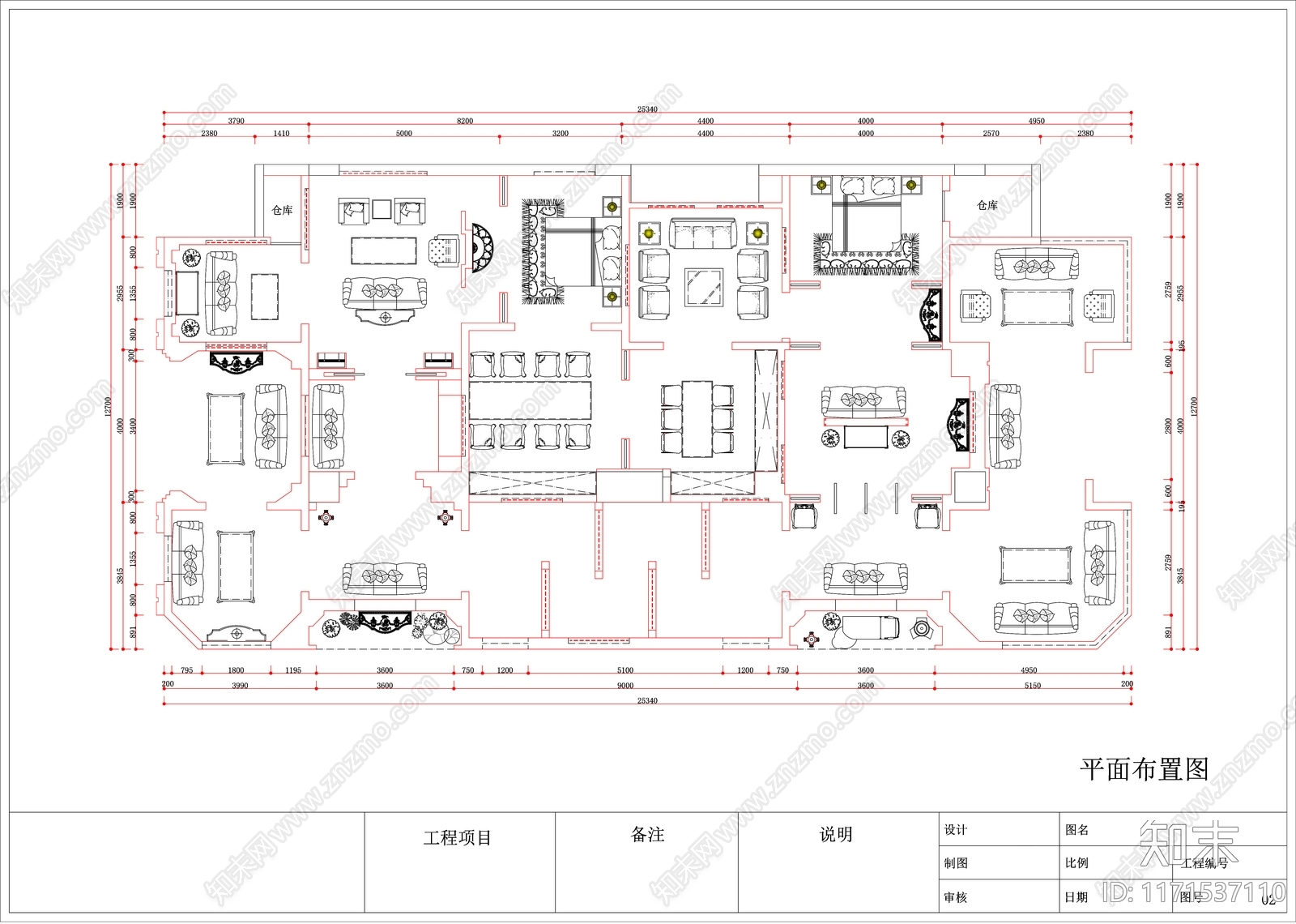 现代其他商业空间cad施工图下载【ID:1171537110】