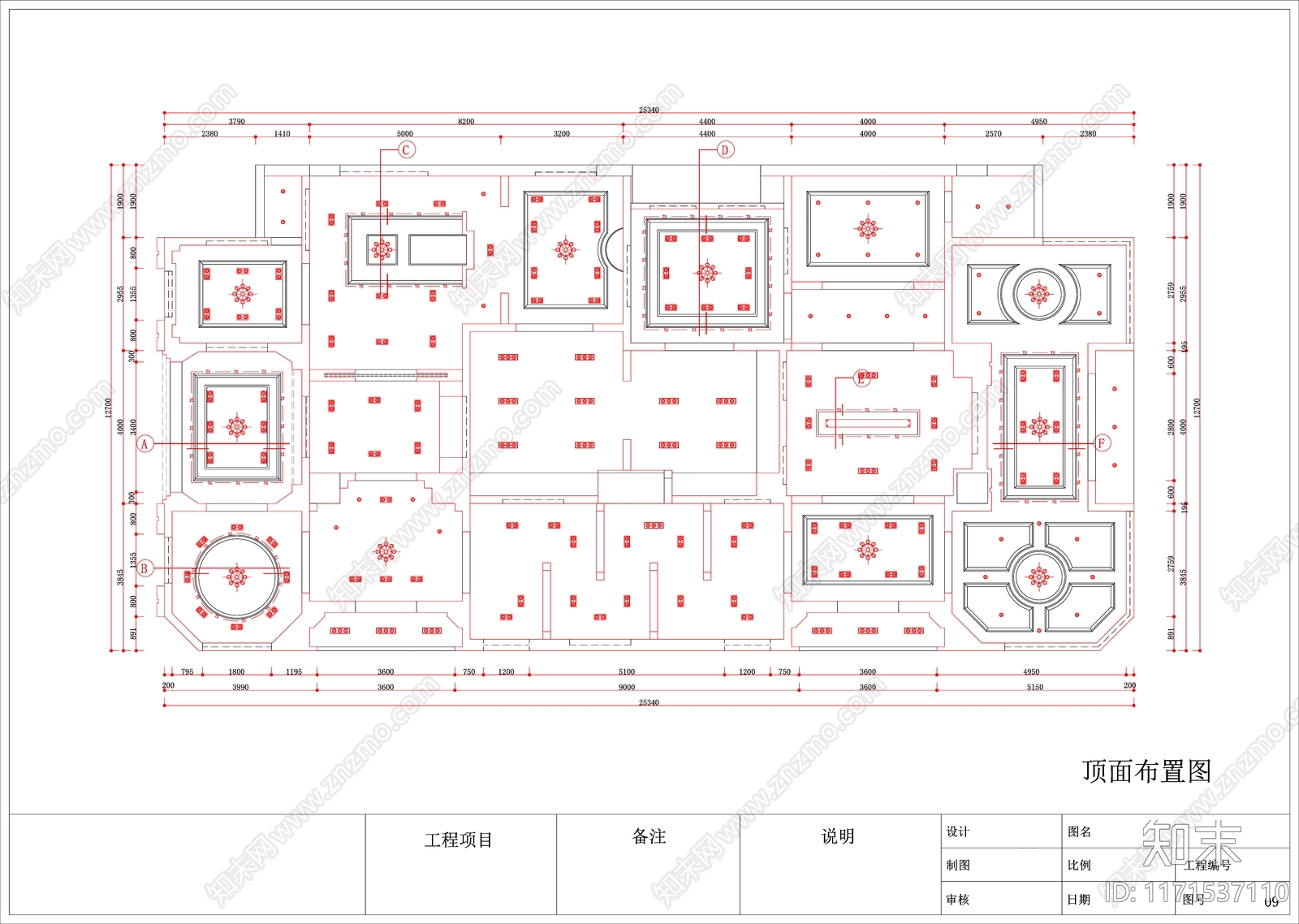 现代其他商业空间cad施工图下载【ID:1171537110】