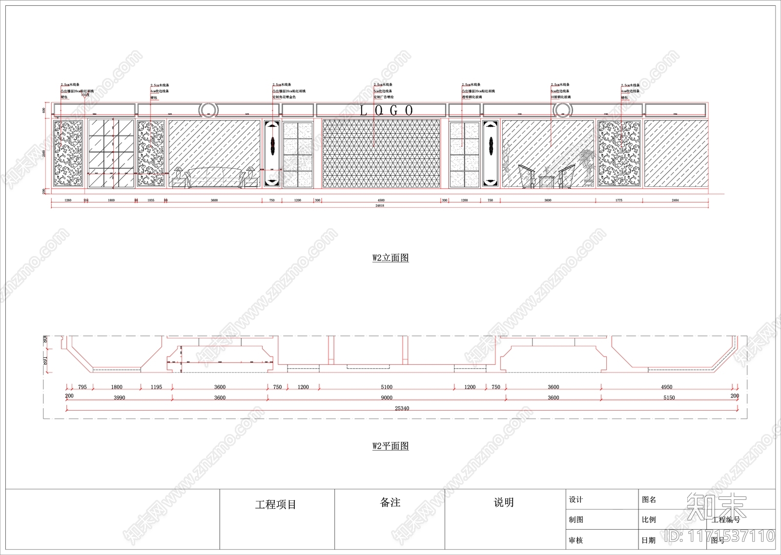 现代其他商业空间cad施工图下载【ID:1171537110】