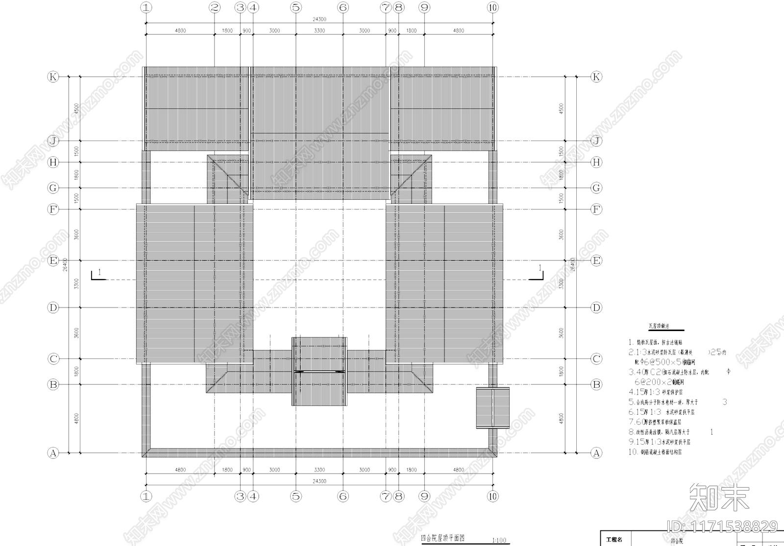 新中式中式四合院施工图下载【ID:1171538829】