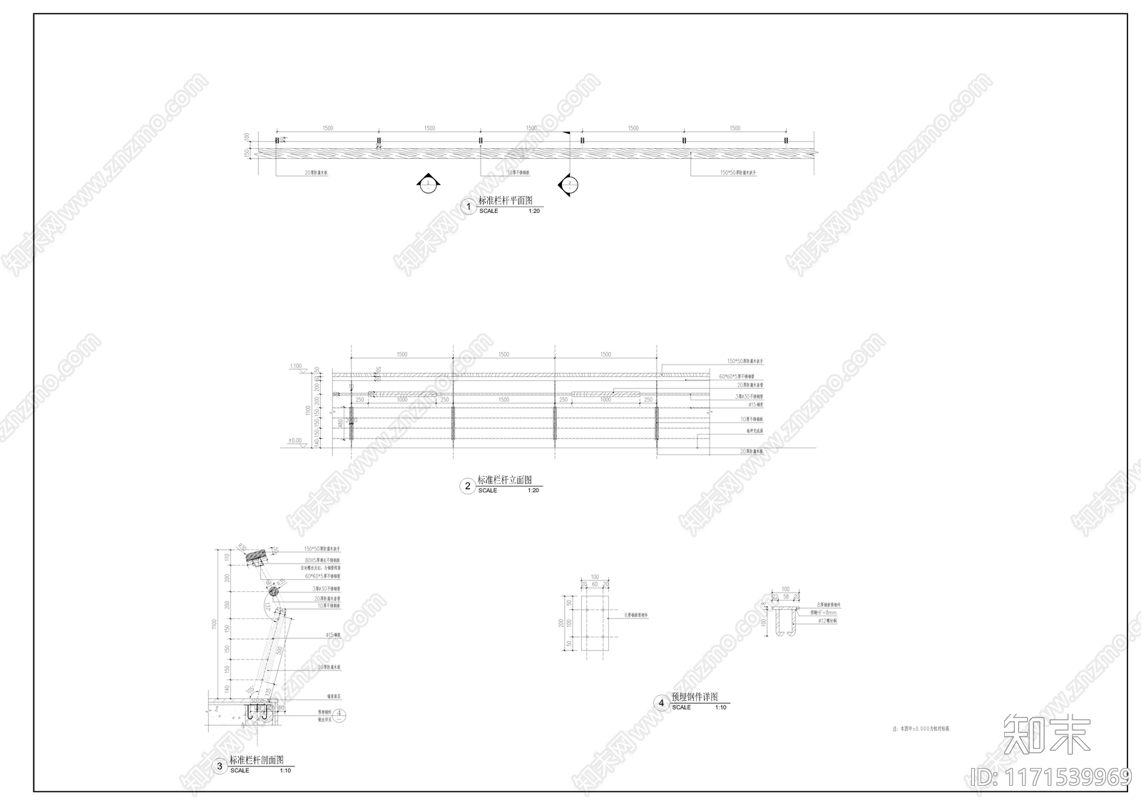 现代新中式其他节点详图施工图下载【ID:1171539969】