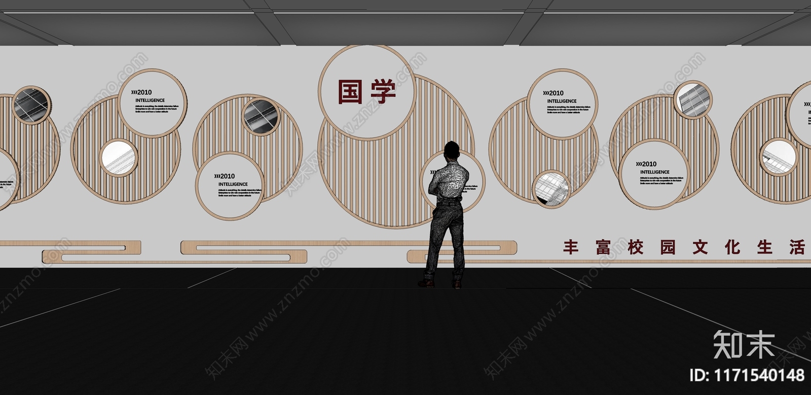 现代文化墙SU模型下载【ID:1171540148】