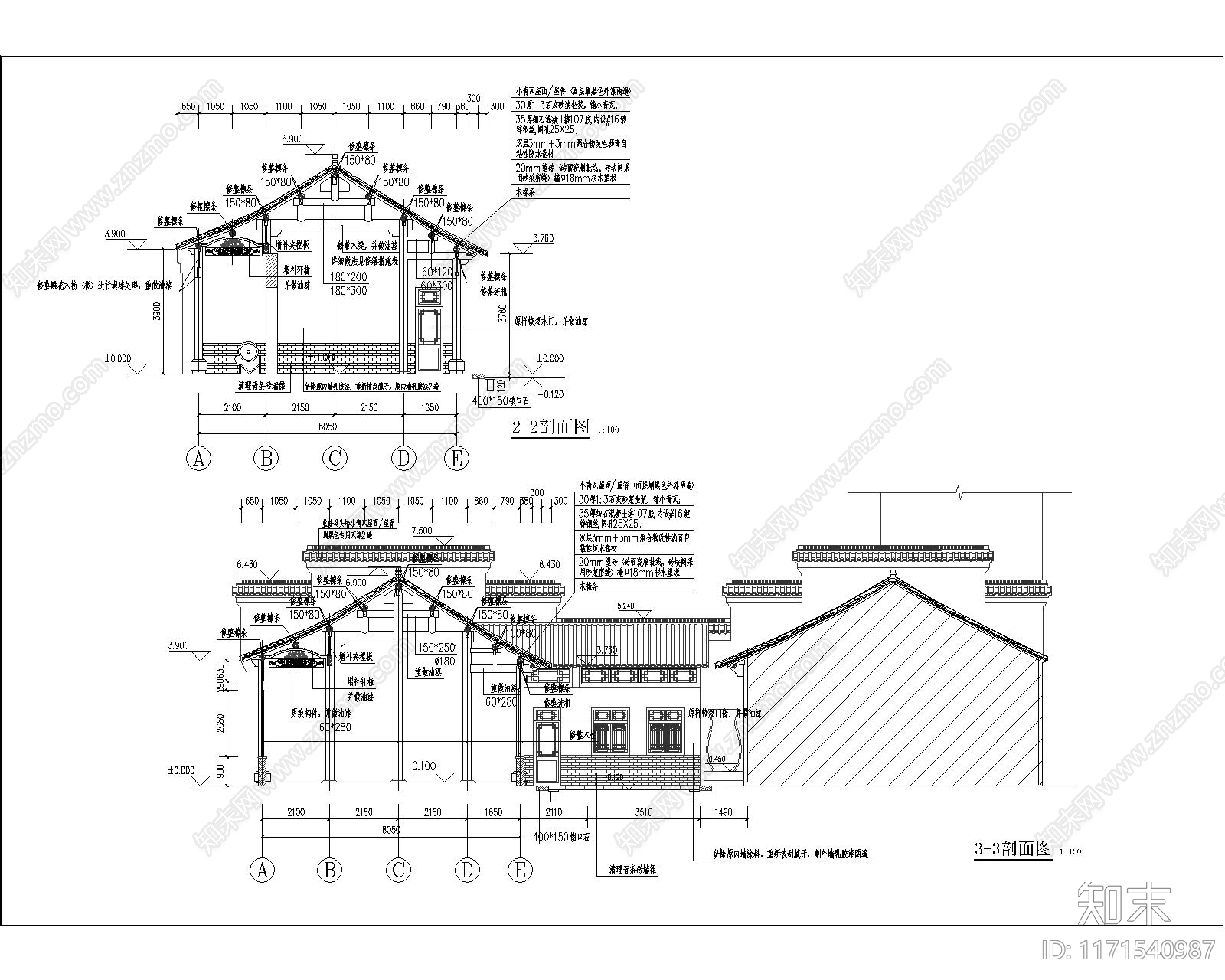 新中式会议中心建筑施工图下载【ID:1171540987】