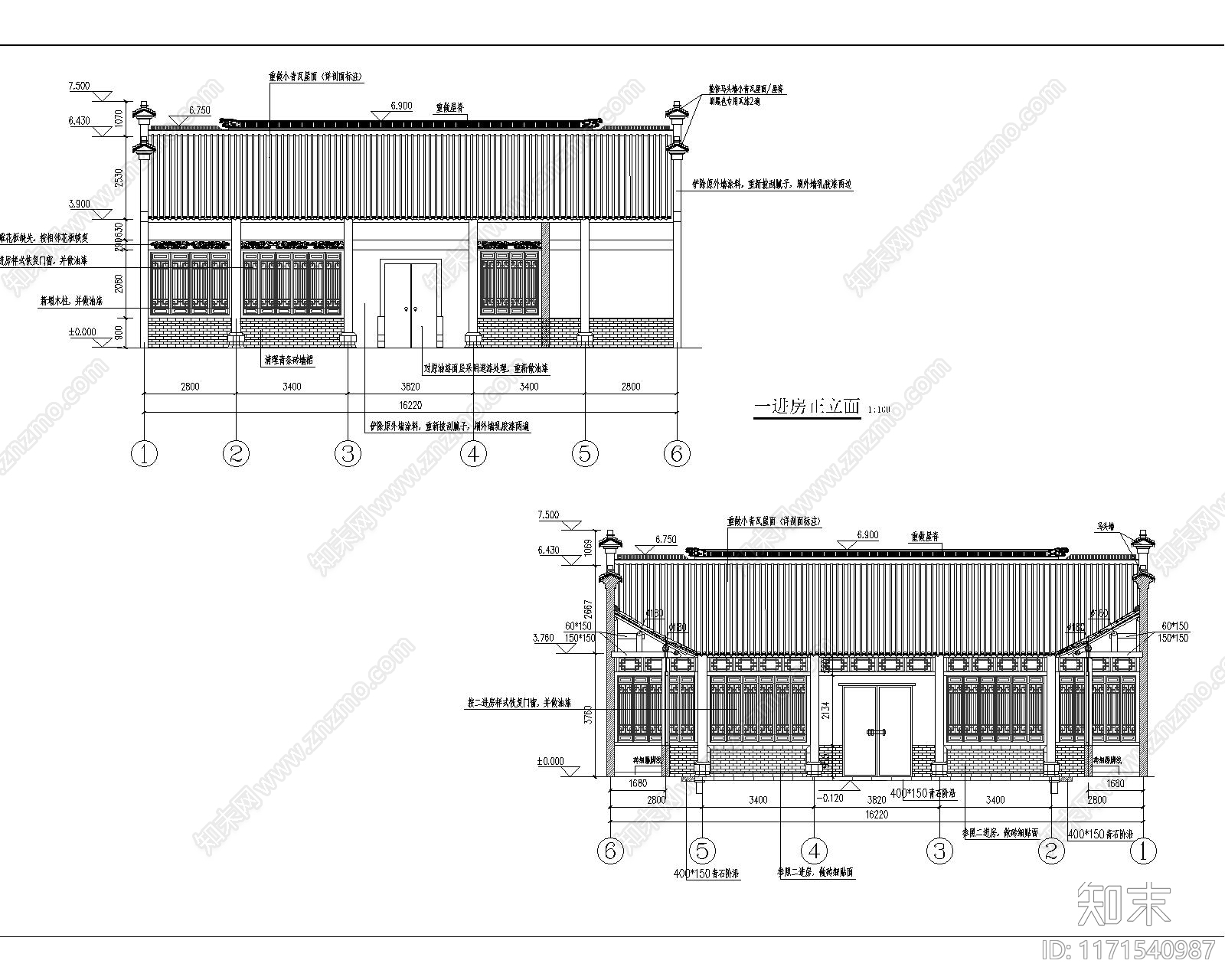 新中式会议中心建筑施工图下载【ID:1171540987】