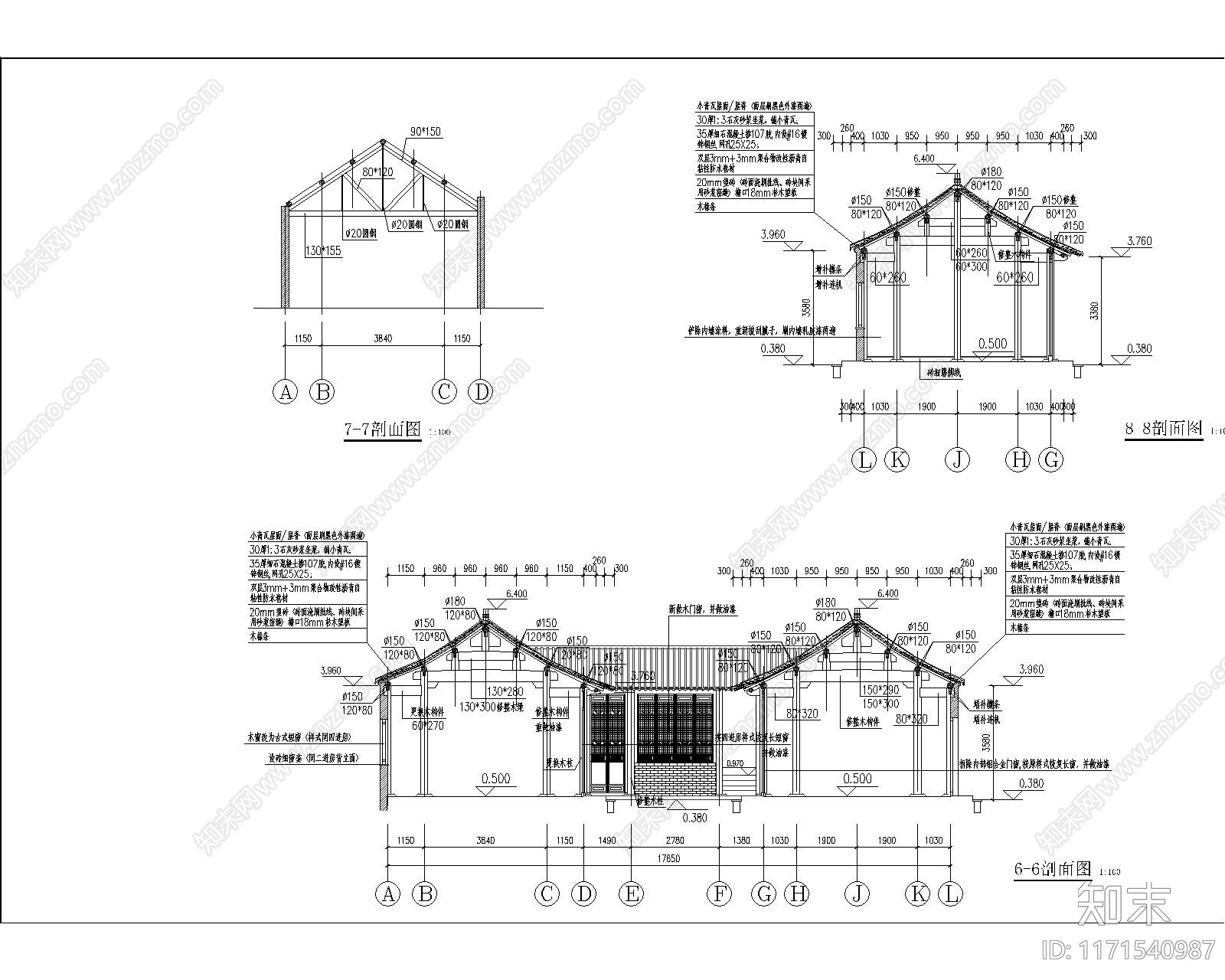 新中式会议中心建筑施工图下载【ID:1171540987】