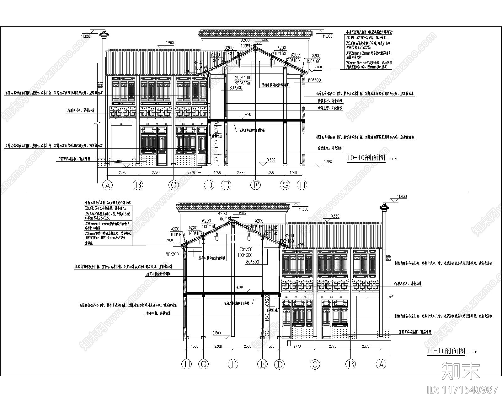 新中式会议中心建筑施工图下载【ID:1171540987】