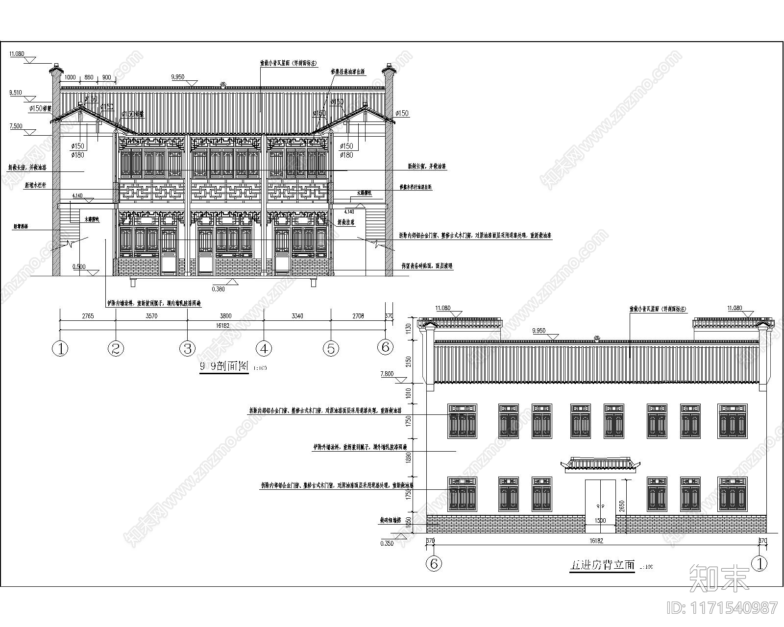 新中式会议中心建筑施工图下载【ID:1171540987】