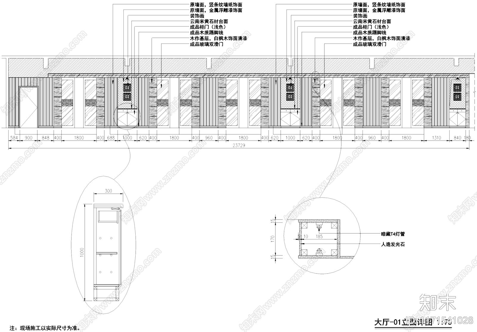 现代中餐厅cad施工图下载【ID:1171541028】