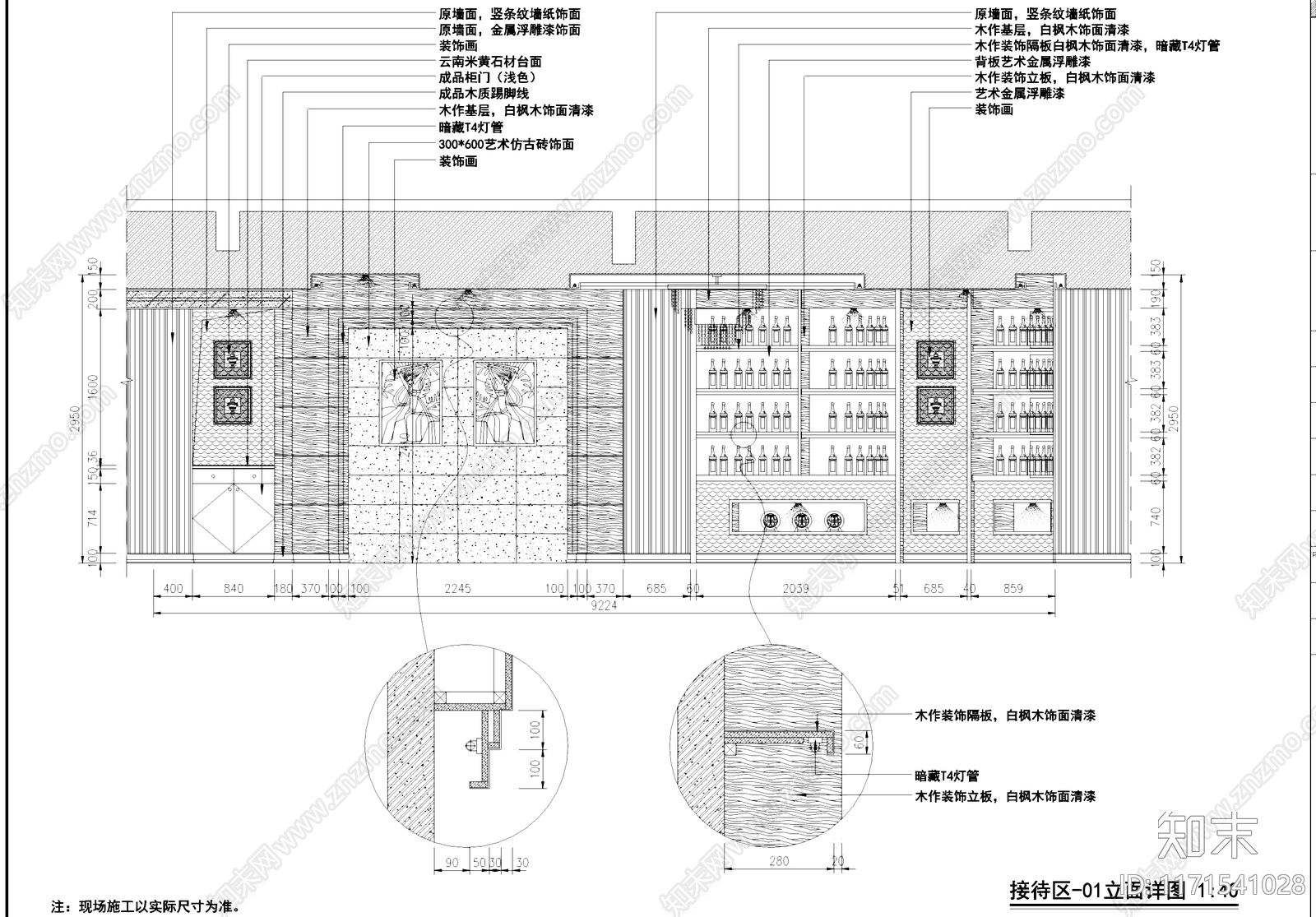 现代中餐厅cad施工图下载【ID:1171541028】