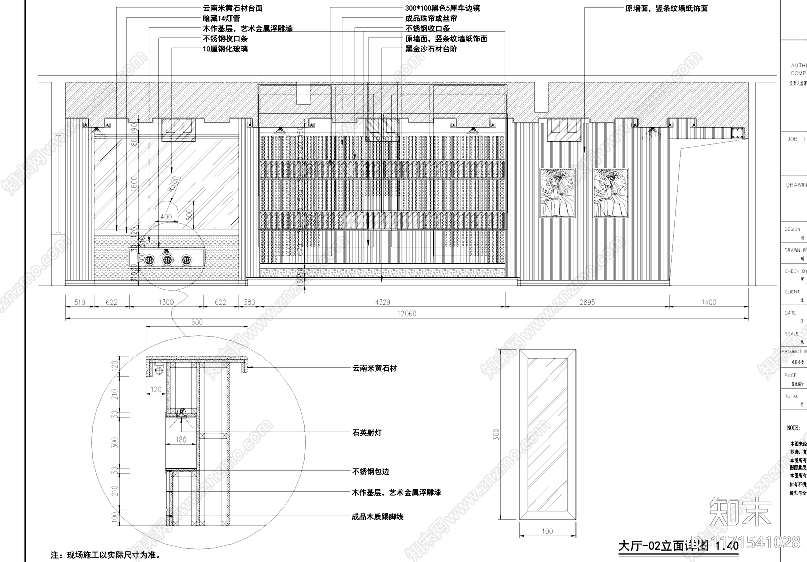 现代中餐厅cad施工图下载【ID:1171541028】