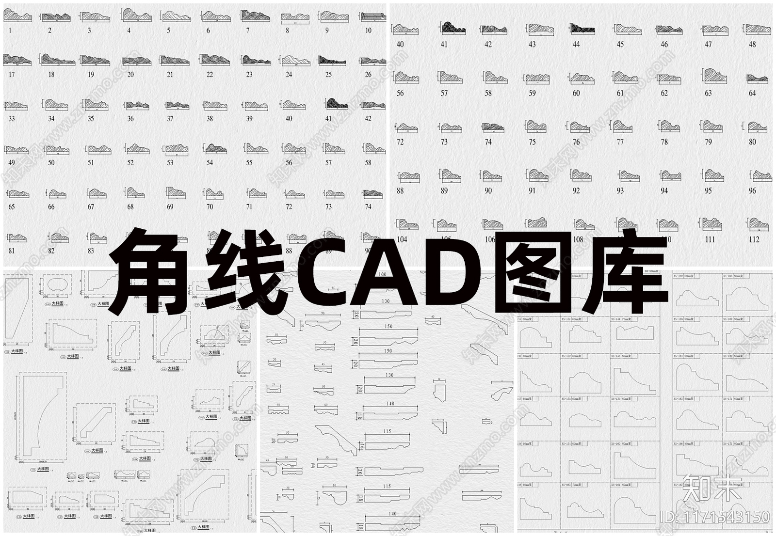 现代工装图库cad施工图下载【ID:1171543150】