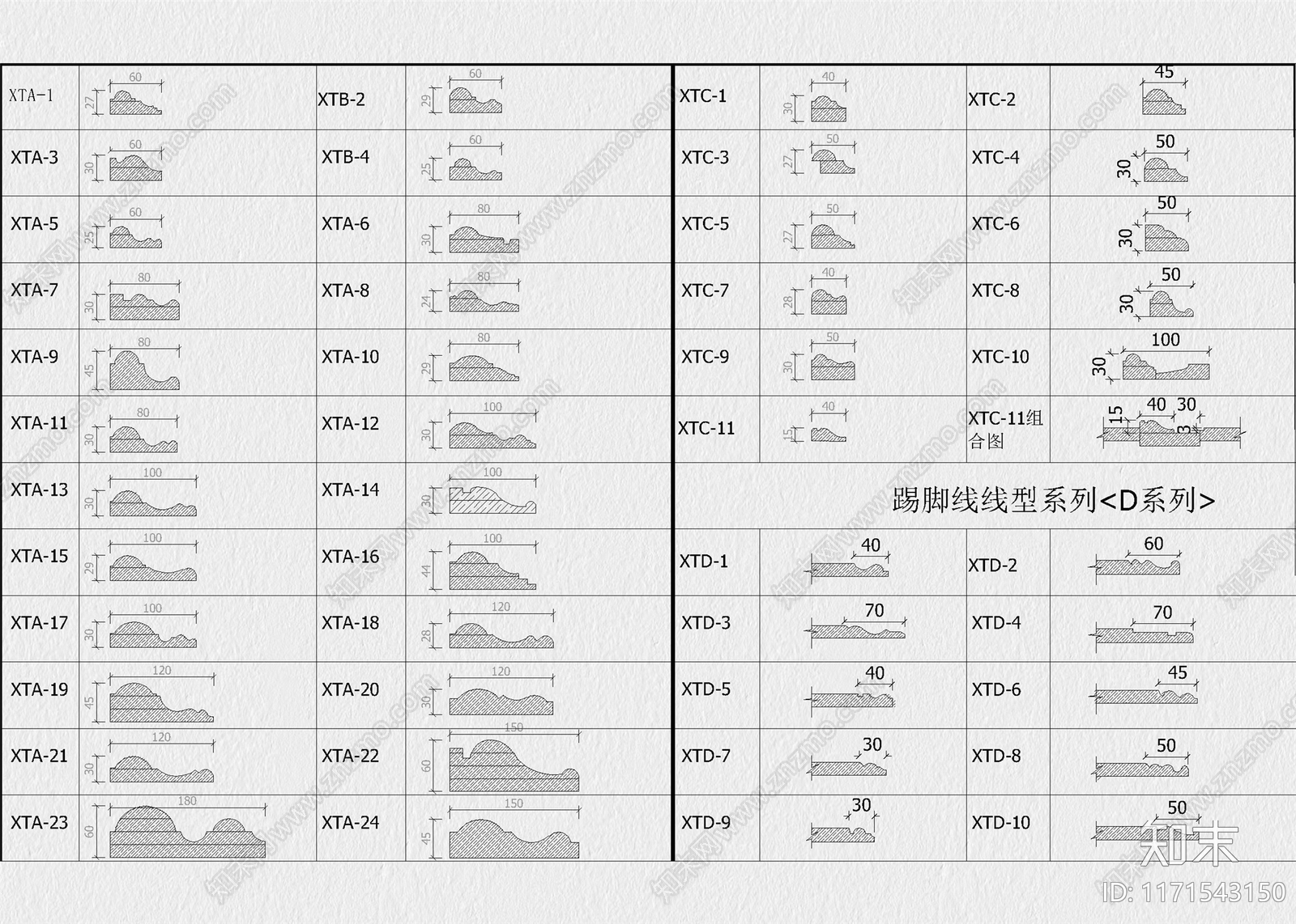 现代工装图库cad施工图下载【ID:1171543150】