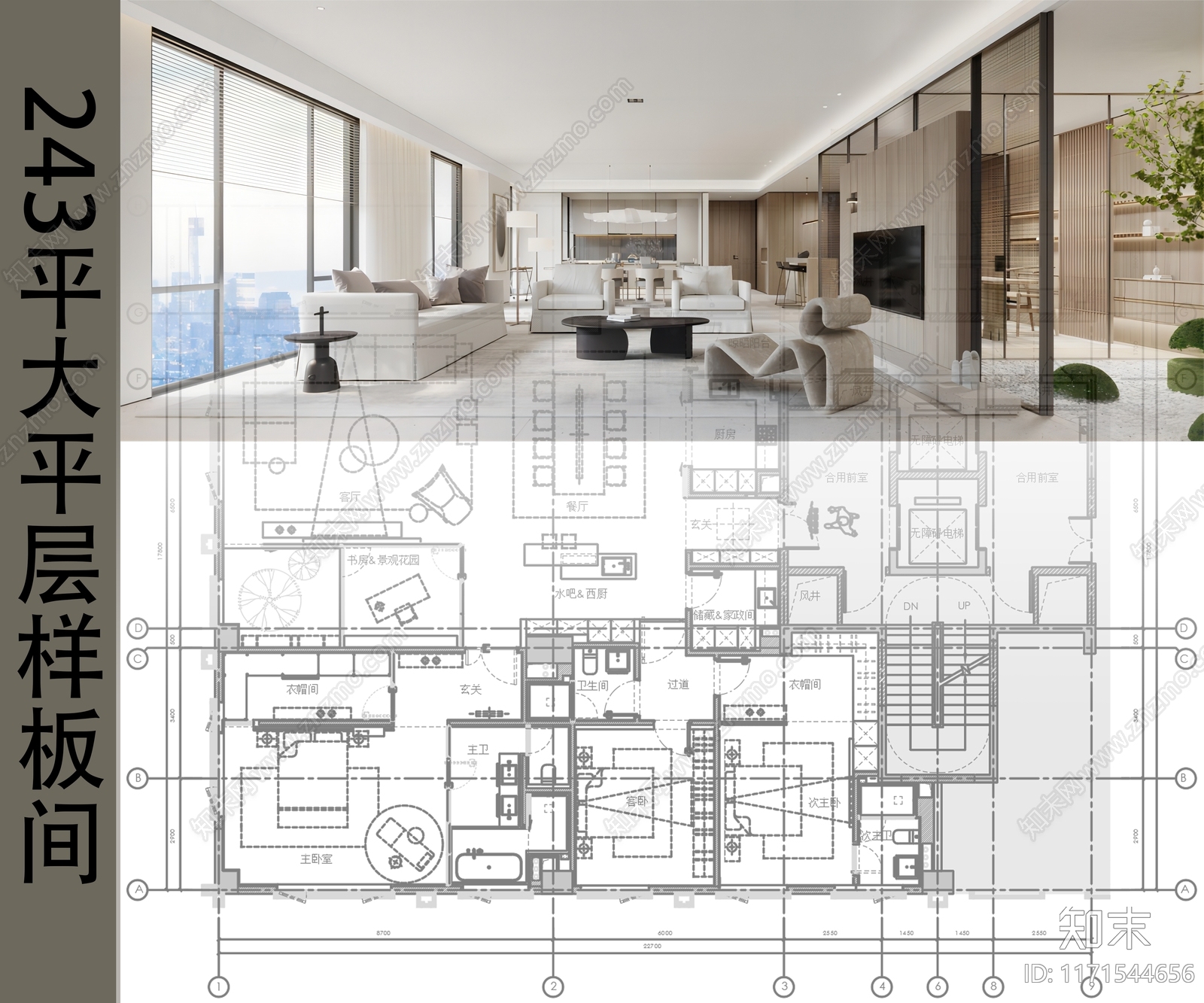 现代整体家装空间cad施工图下载【ID:1171544656】