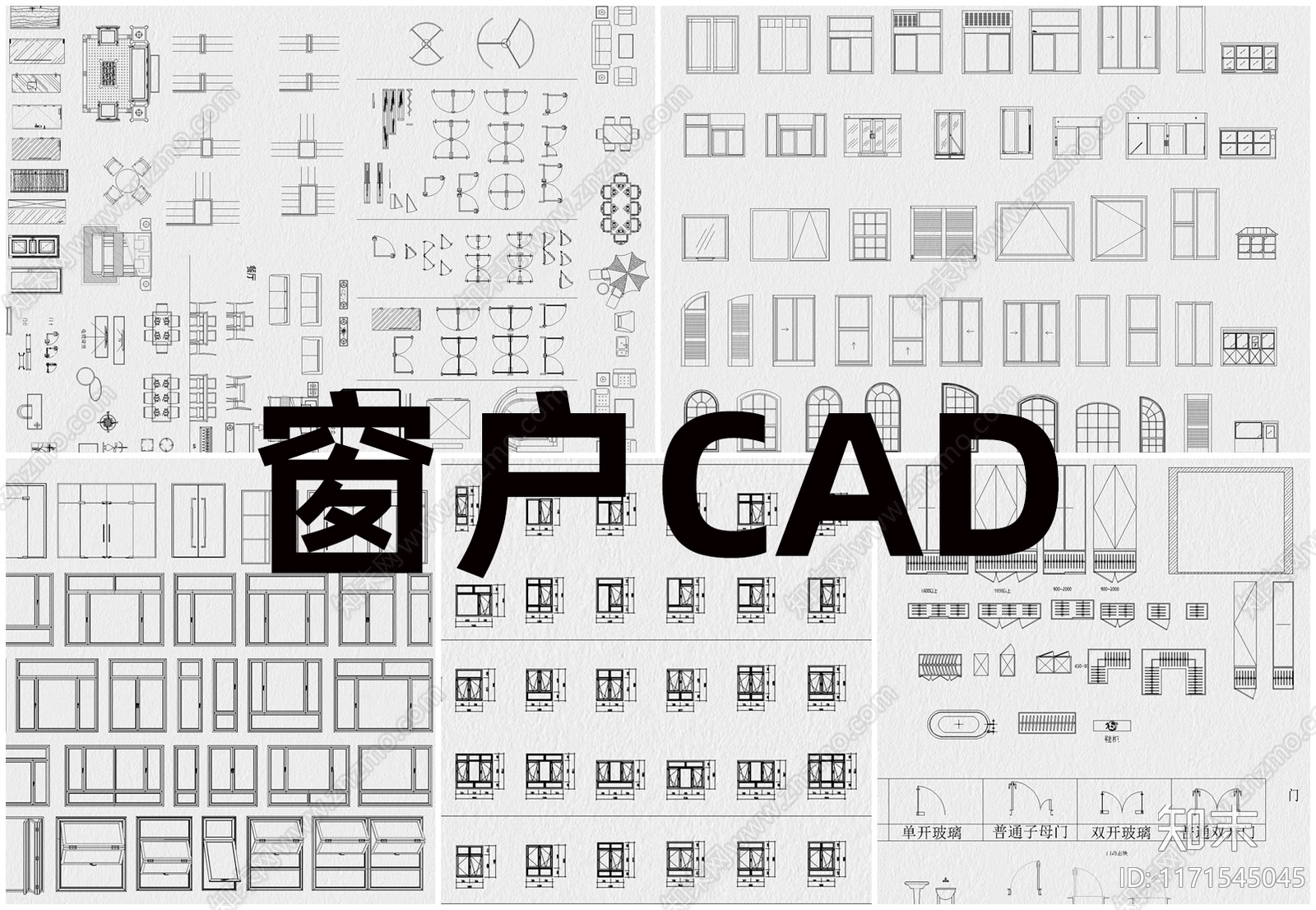 现代工装图库cad施工图下载【ID:1171545045】