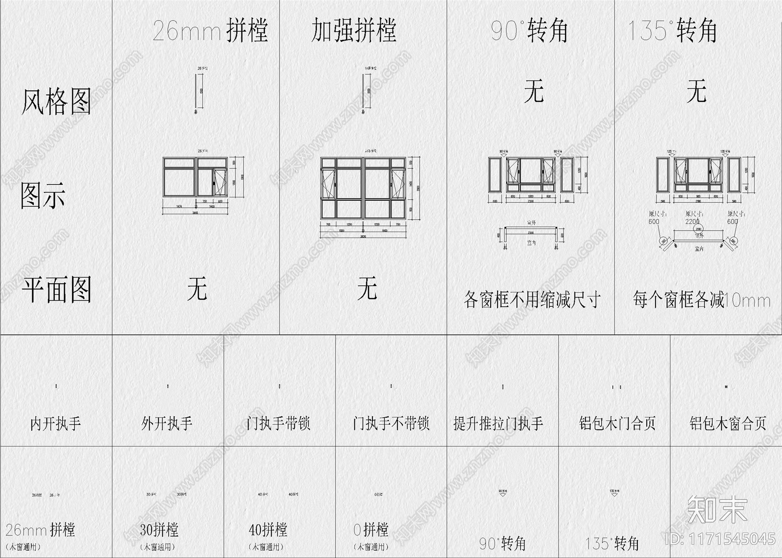 现代工装图库cad施工图下载【ID:1171545045】