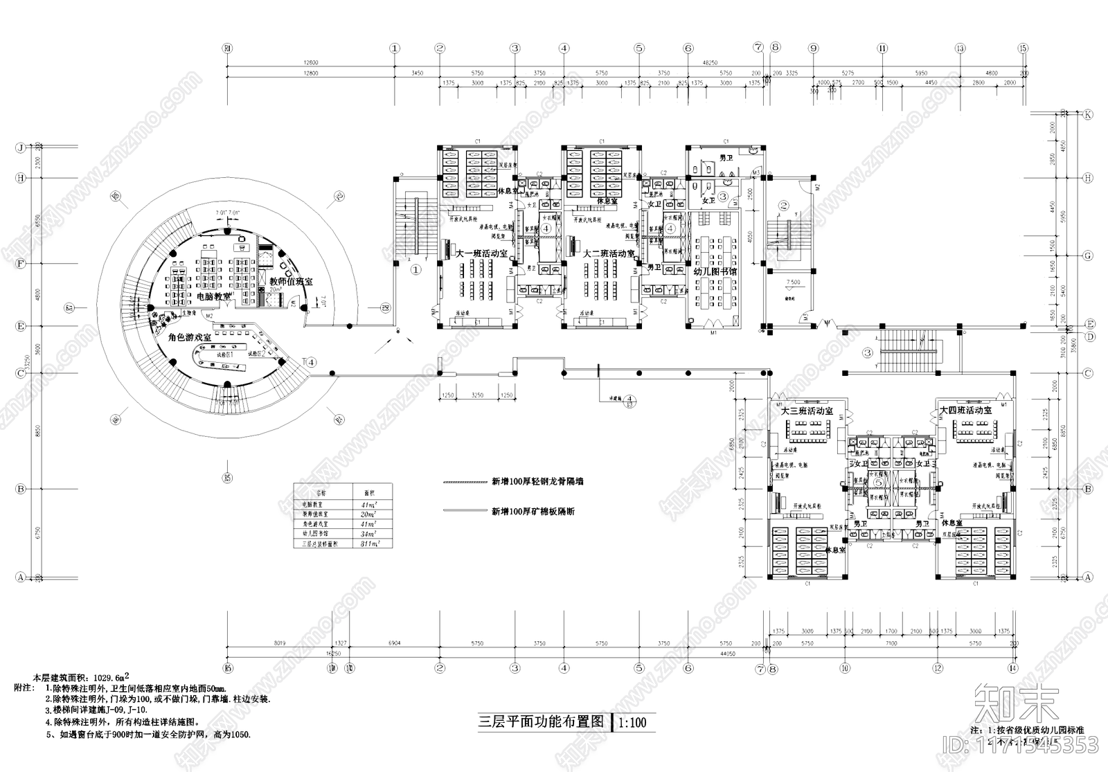 现代幼儿园cad施工图下载【ID:1171545353】