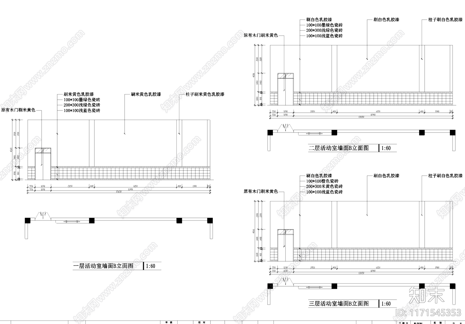 现代幼儿园cad施工图下载【ID:1171545353】