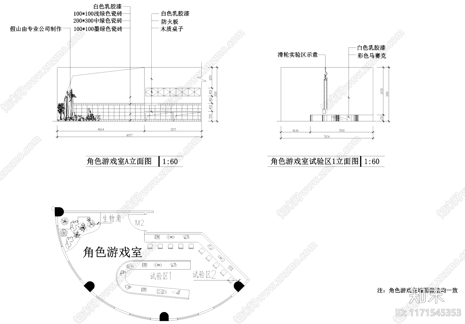 现代幼儿园cad施工图下载【ID:1171545353】