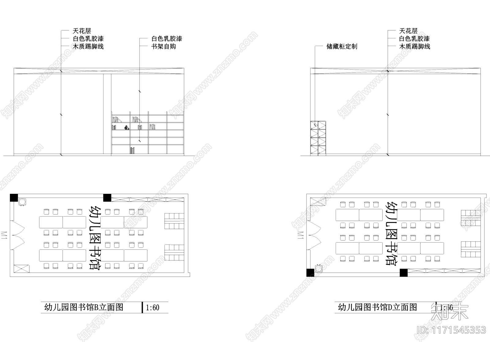 现代幼儿园cad施工图下载【ID:1171545353】