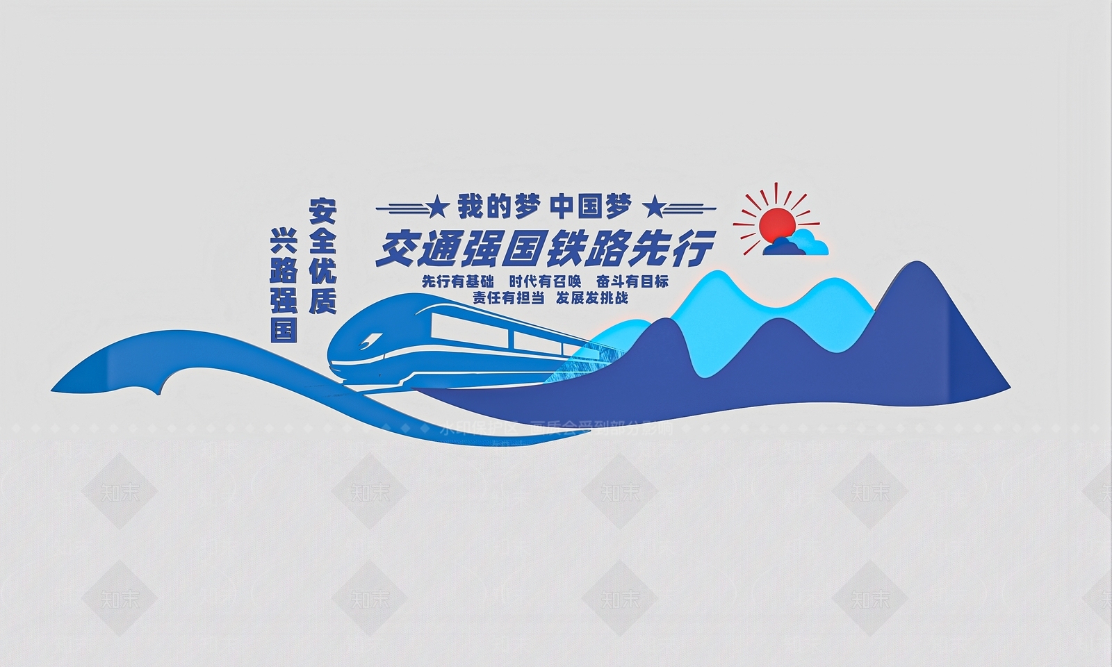 现代党政机关3D模型下载【ID:1171552670】