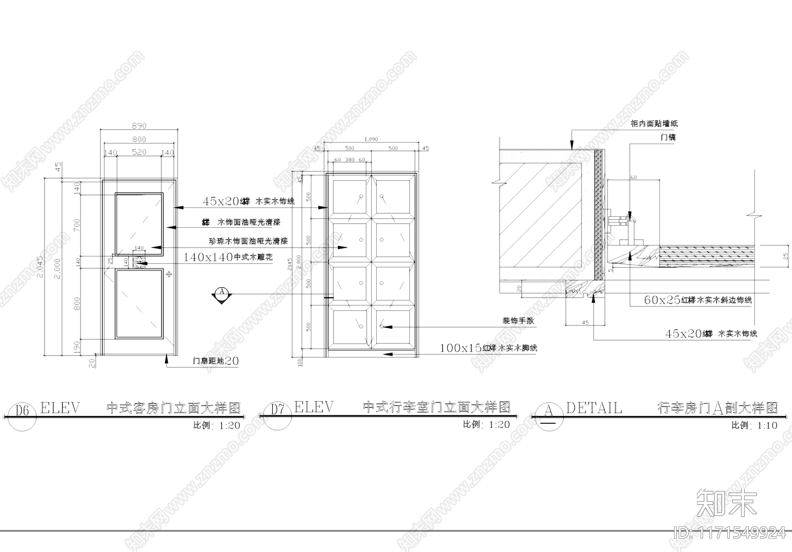 中式门节点施工图下载【ID:1171549924】